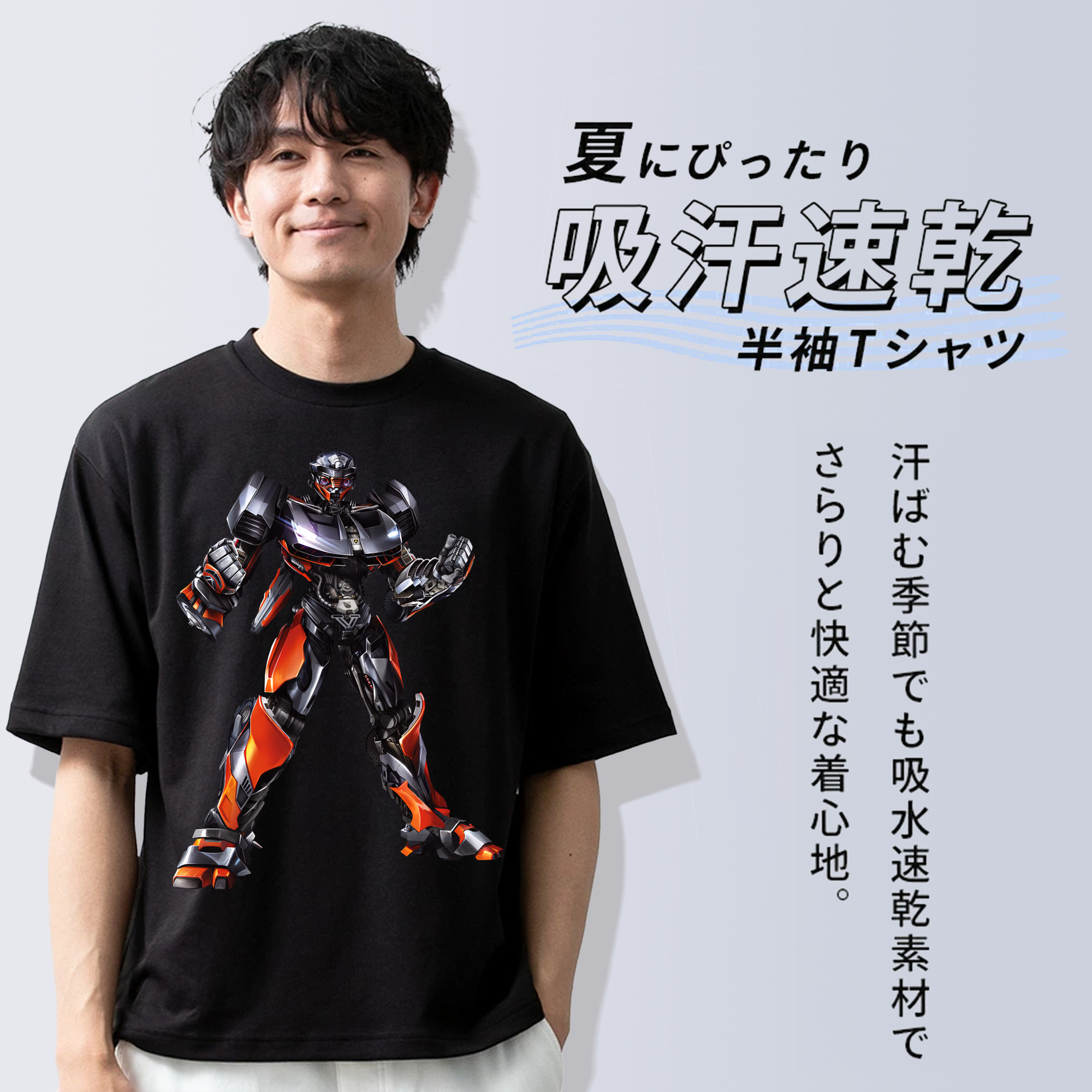 Transformers トランスフォーマー 綿100％ メンズ半袖Tシャツ｜肌触りやわらか＆通気性
