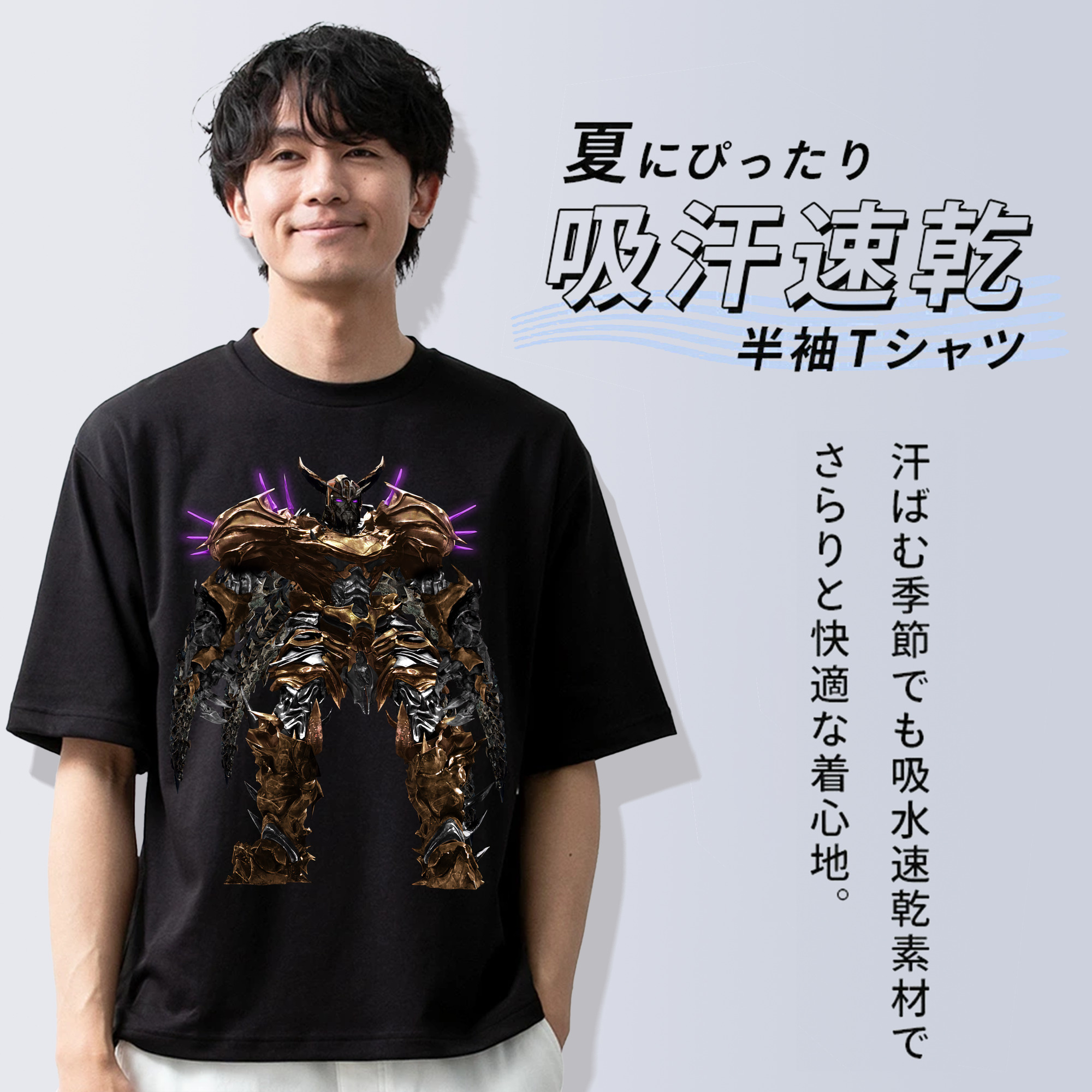 Transformers トランスフォーマー 綿100％ メンズ半袖Tシャツ｜肌触りやわらか＆通気性