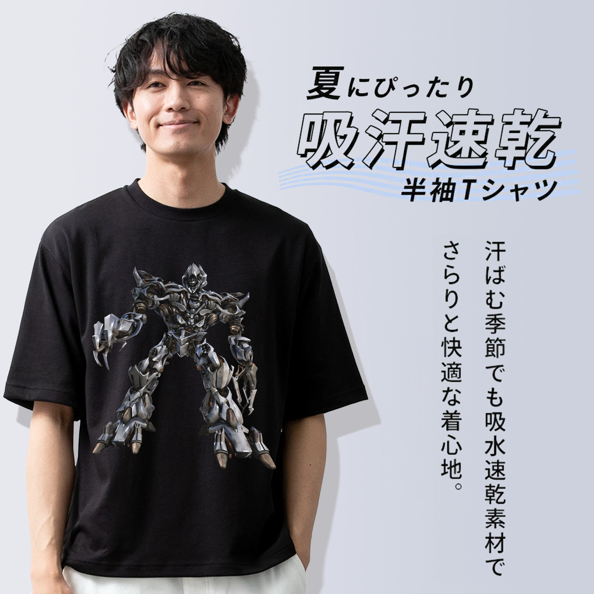 Transformers トランスフォーマー 綿100％ メンズ半袖Tシャツ｜肌触りやわらか＆通気性