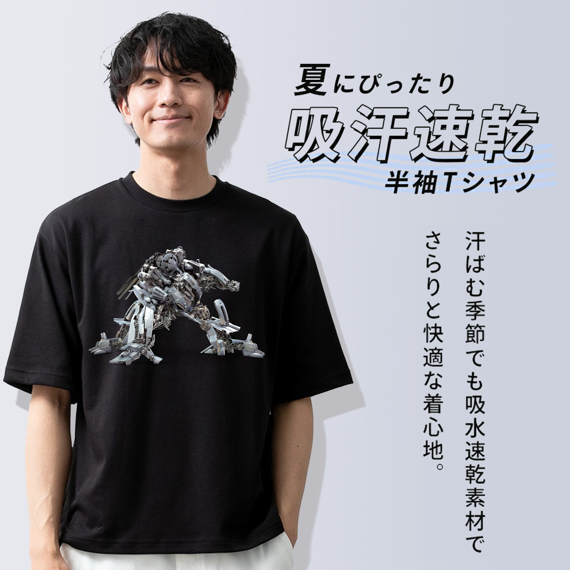 Transformers トランスフォーマー 綿100％ メンズ半袖Tシャツ｜肌触りやわらか＆通気性
