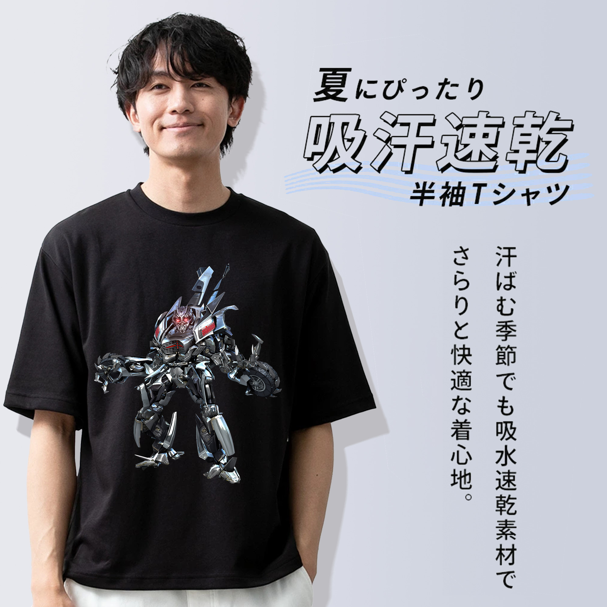 Transformers トランスフォーマー 綿100％ メンズ半袖Tシャツ｜肌触りやわらか＆通気性