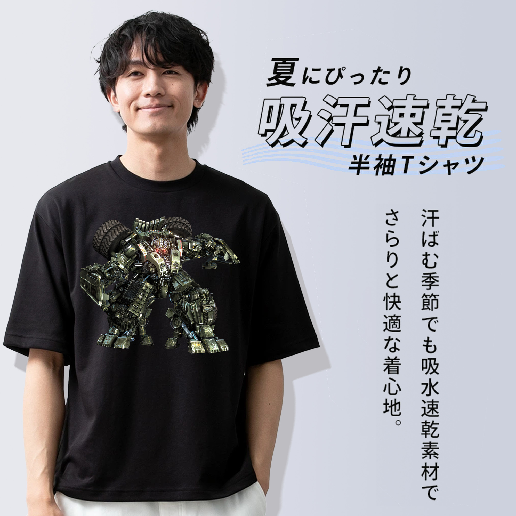 Transformers トランスフォーマー 綿100％ メンズ半袖Tシャツ｜肌触りやわらか＆通気性