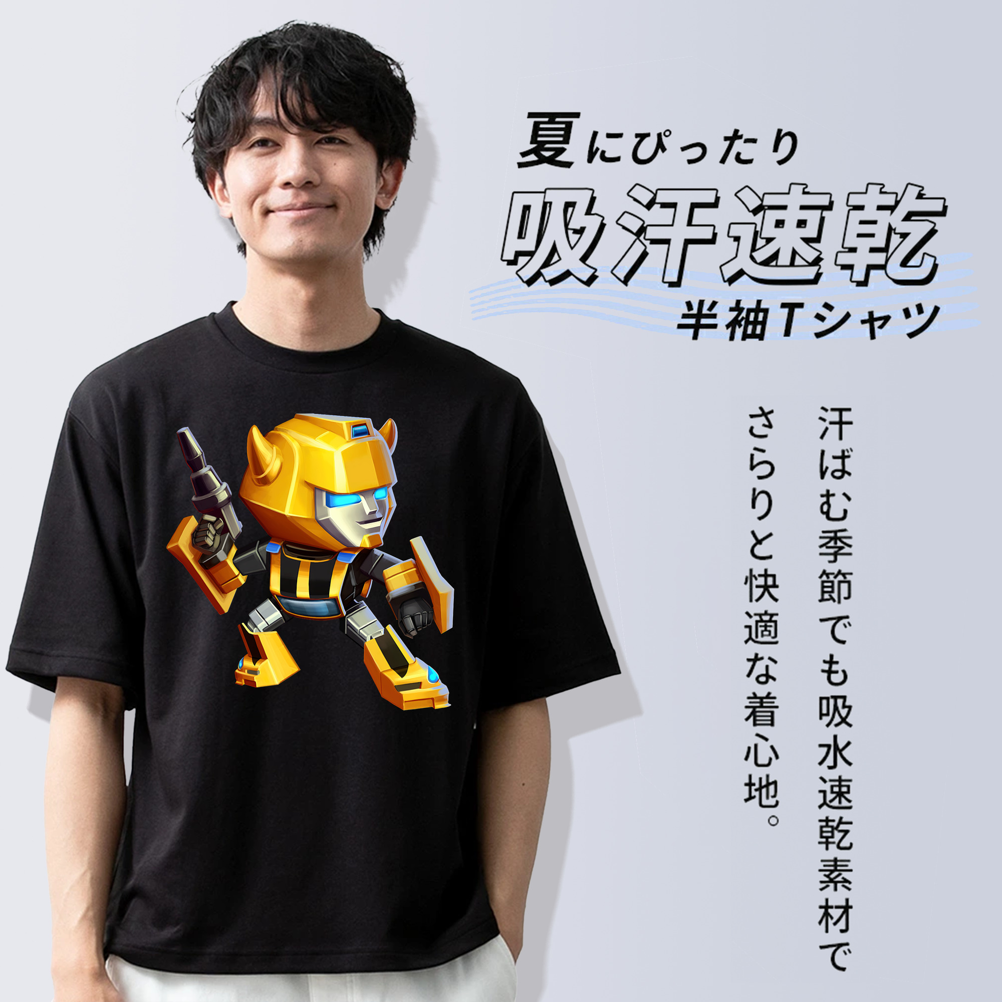 Transformers トランスフォーマー 綿100％ メンズ半袖Tシャツ｜肌触りやわらか＆通気性