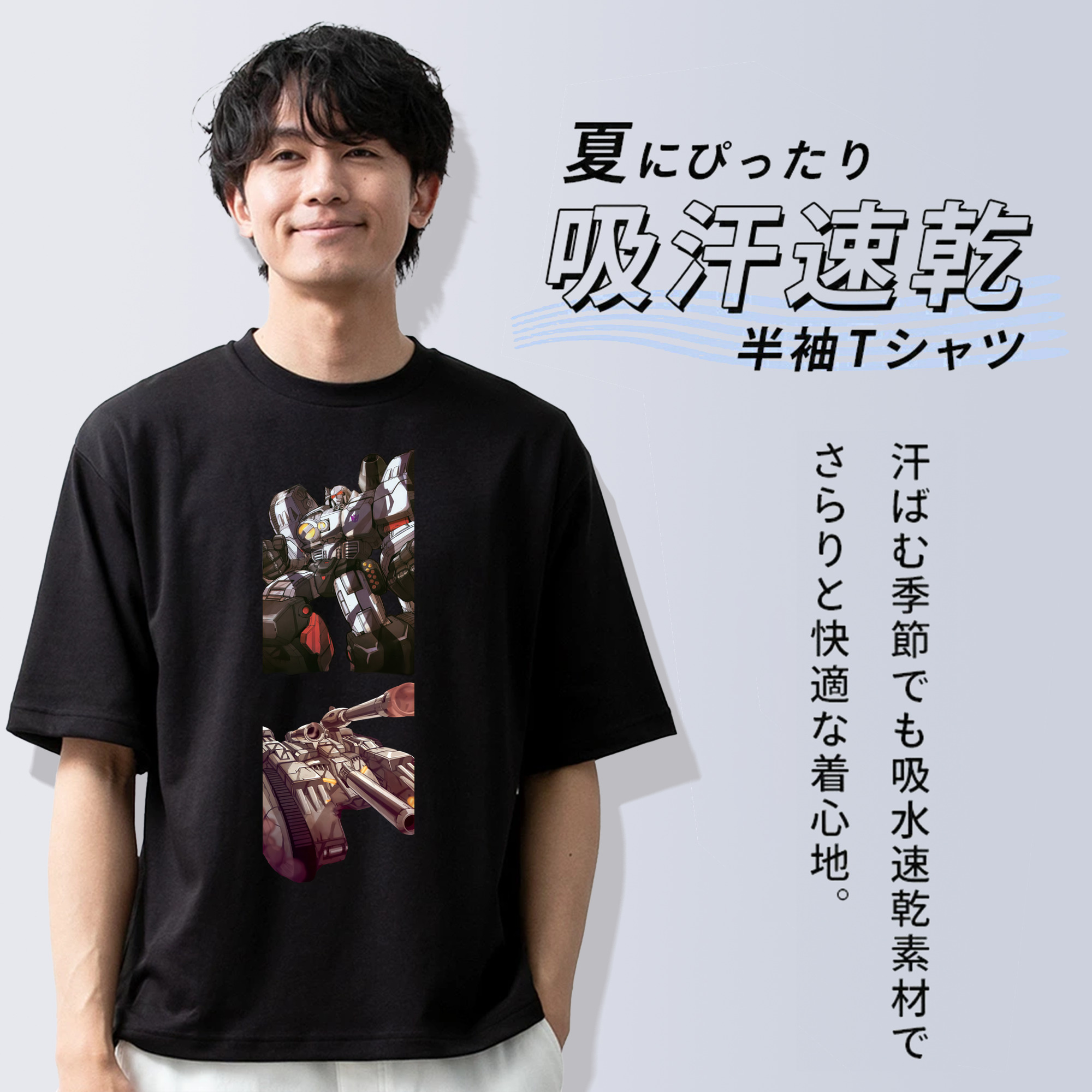 Transformers トランスフォーマー 綿100％ メンズ半袖Tシャツ｜肌触りやわらか＆通気性