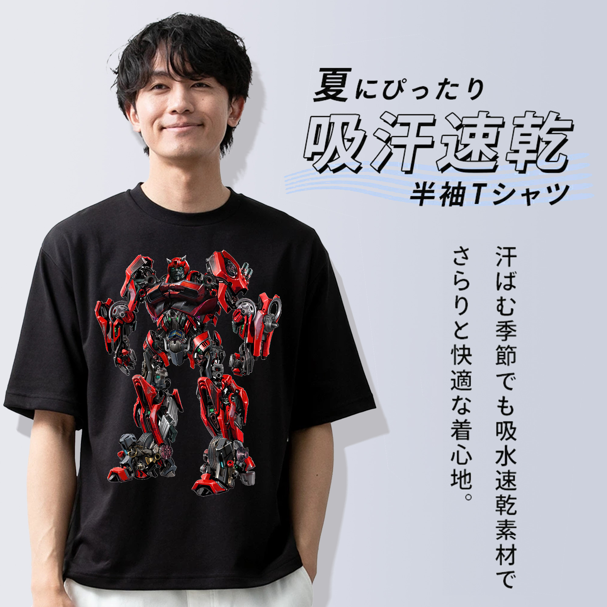 Transformers トランスフォーマー 綿100％ メンズ半袖Tシャツ｜肌触りやわらか＆通気性