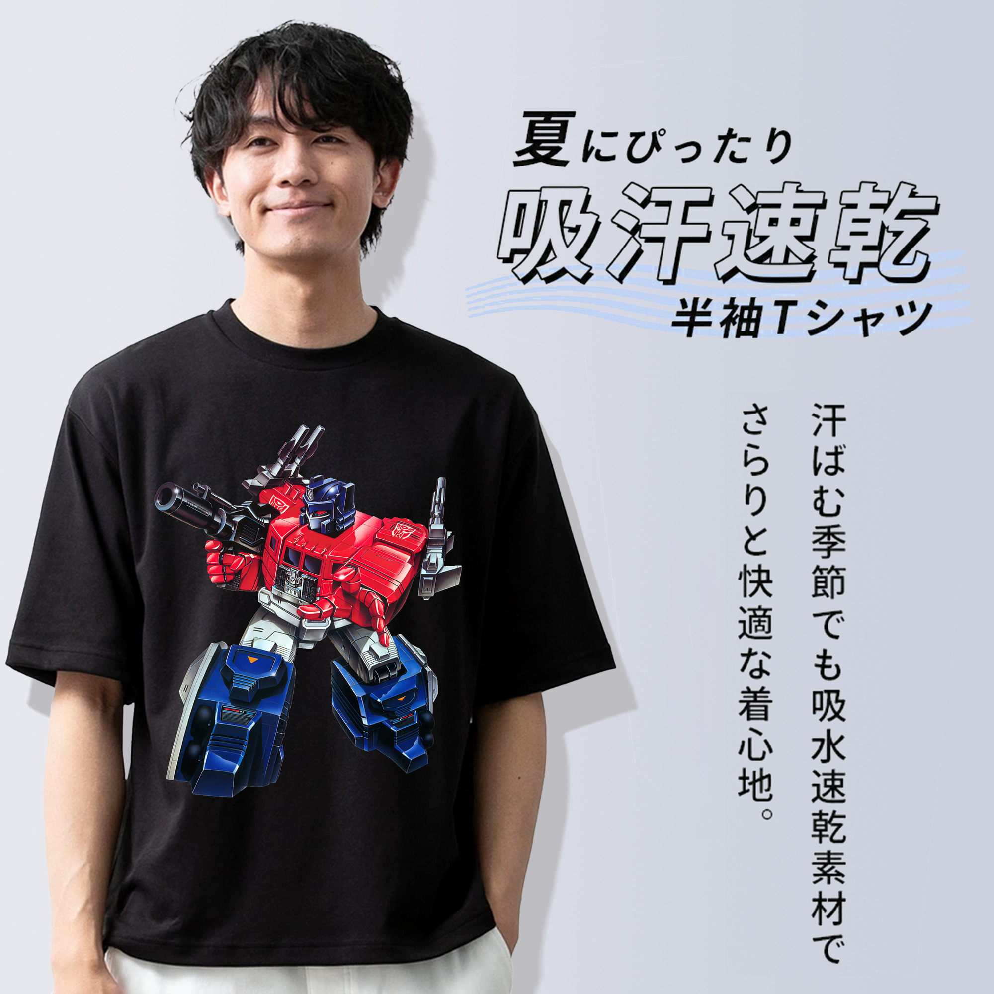 Transformers トランスフォーマー 綿100％ メンズ半袖Tシャツ｜肌触りやわらか＆通気性