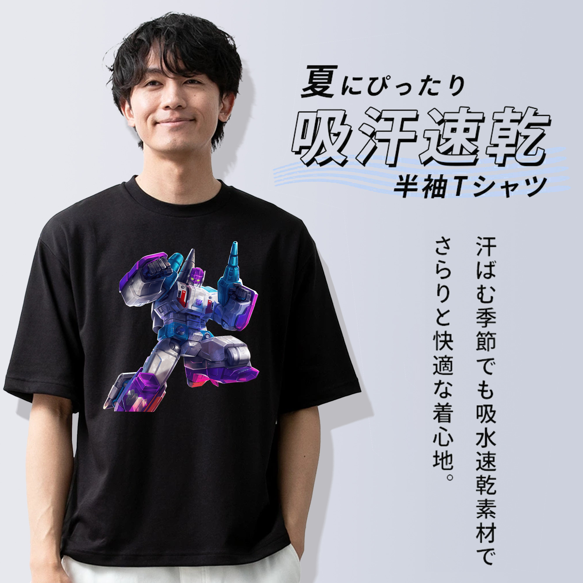 Transformers トランスフォーマー 綿100％ メンズ半袖Tシャツ｜肌触りやわらか＆通気性