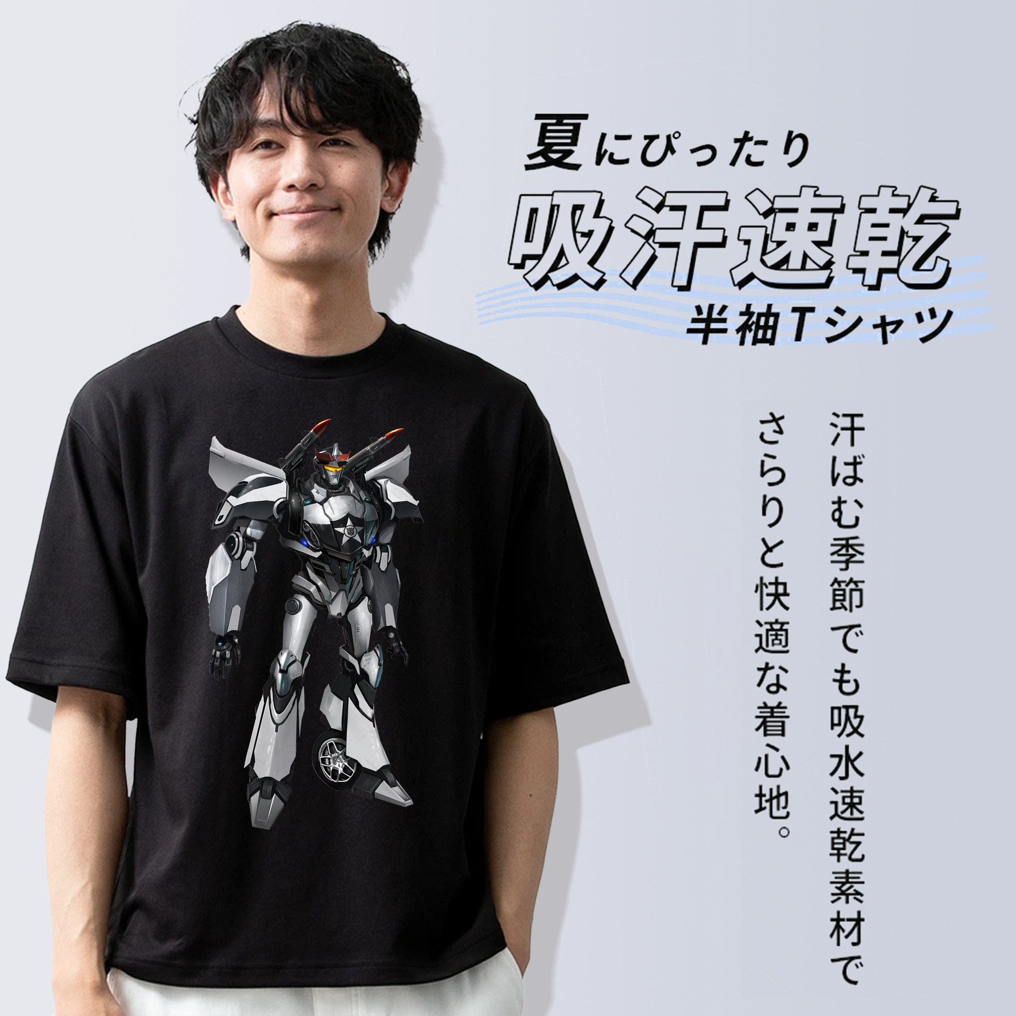 Transformers トランスフォーマー 綿100％ メンズ半袖Tシャツ｜肌触りやわらか＆通気性