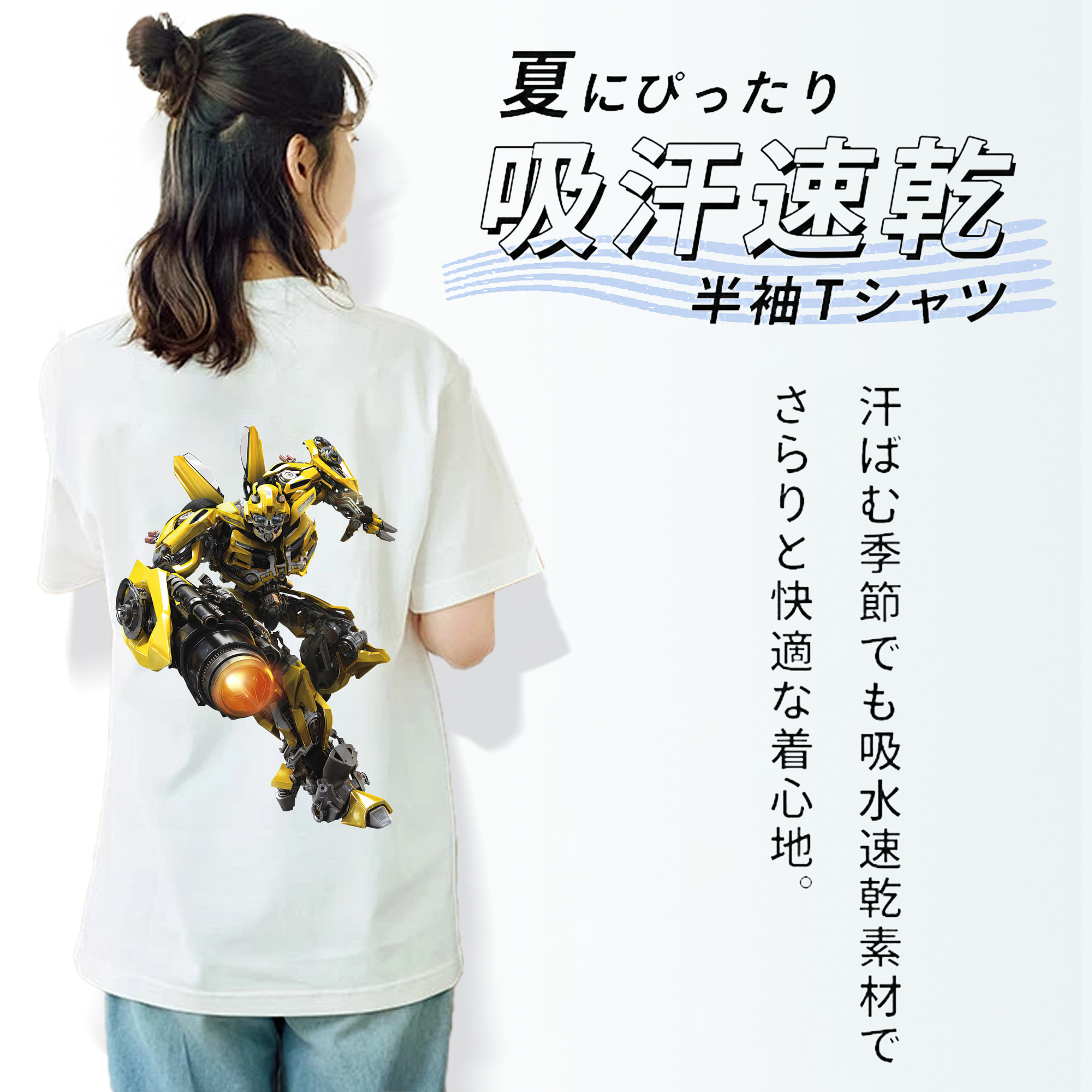 Transformers トランスフォーマー レディース半袖Tシャツ(バックプリント)