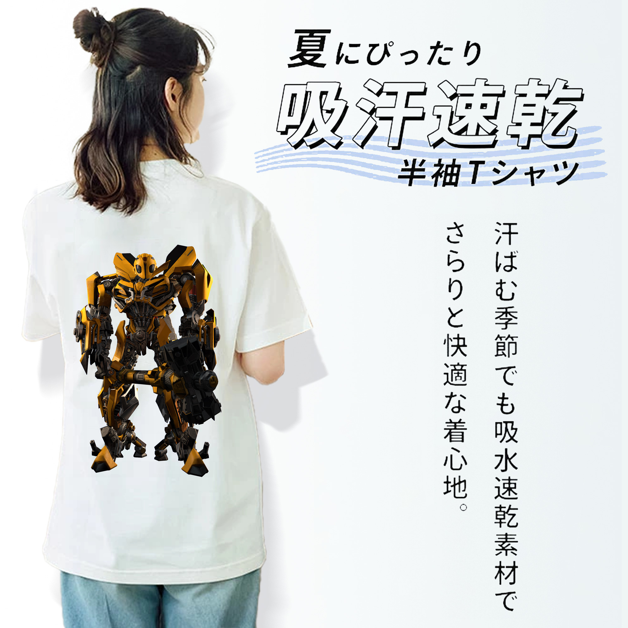 Transformers トランスフォーマー レディース半袖Tシャツ(バックプリント)