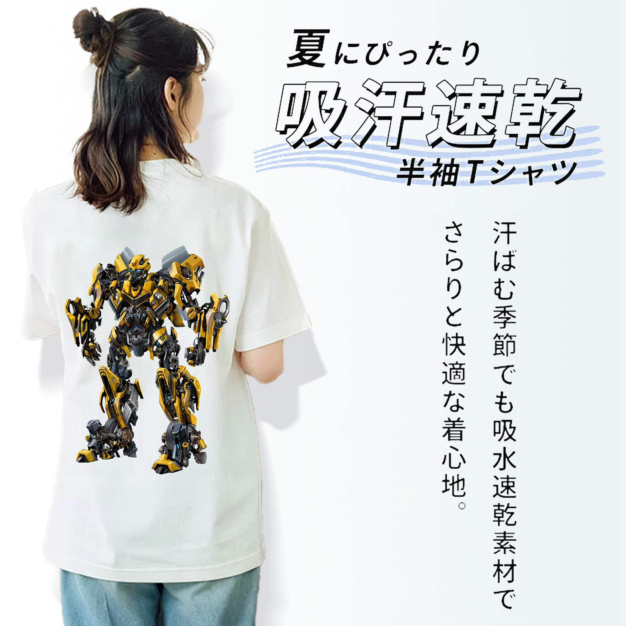 Transformers トランスフォーマー レディース半袖Tシャツ(バックプリント)