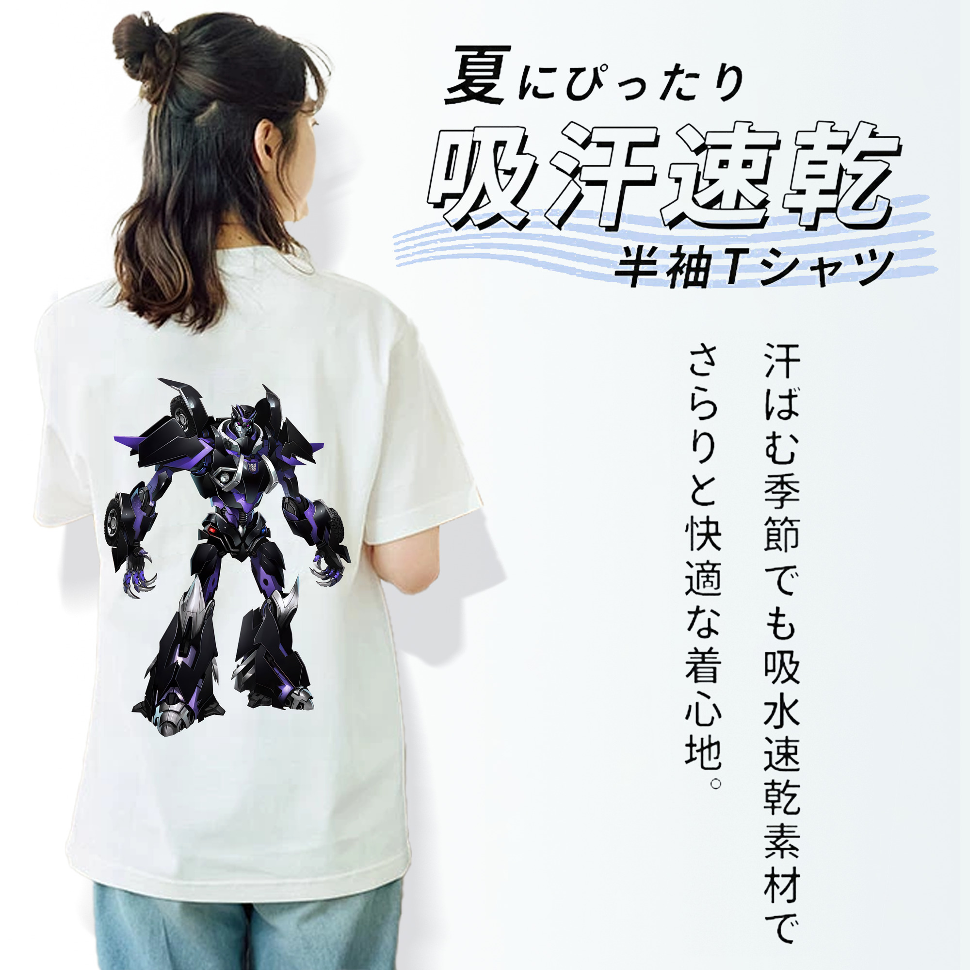 Transformers トランスフォーマー レディース半袖Tシャツ(バックプリント)