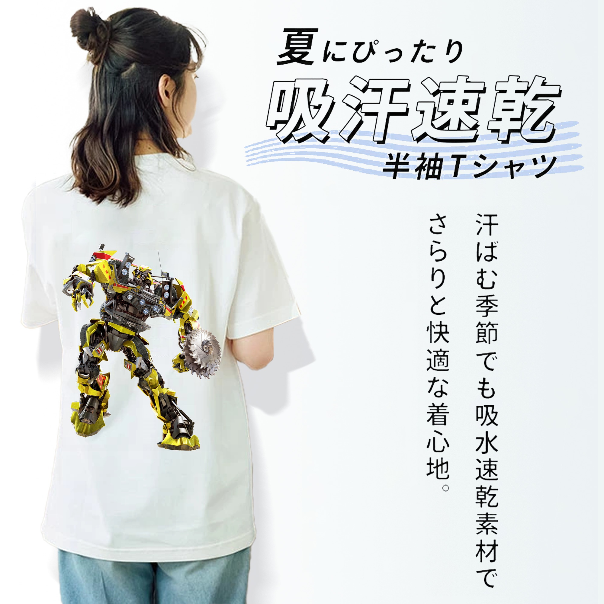 Transformers トランスフォーマー レディース半袖Tシャツ(バックプリント)