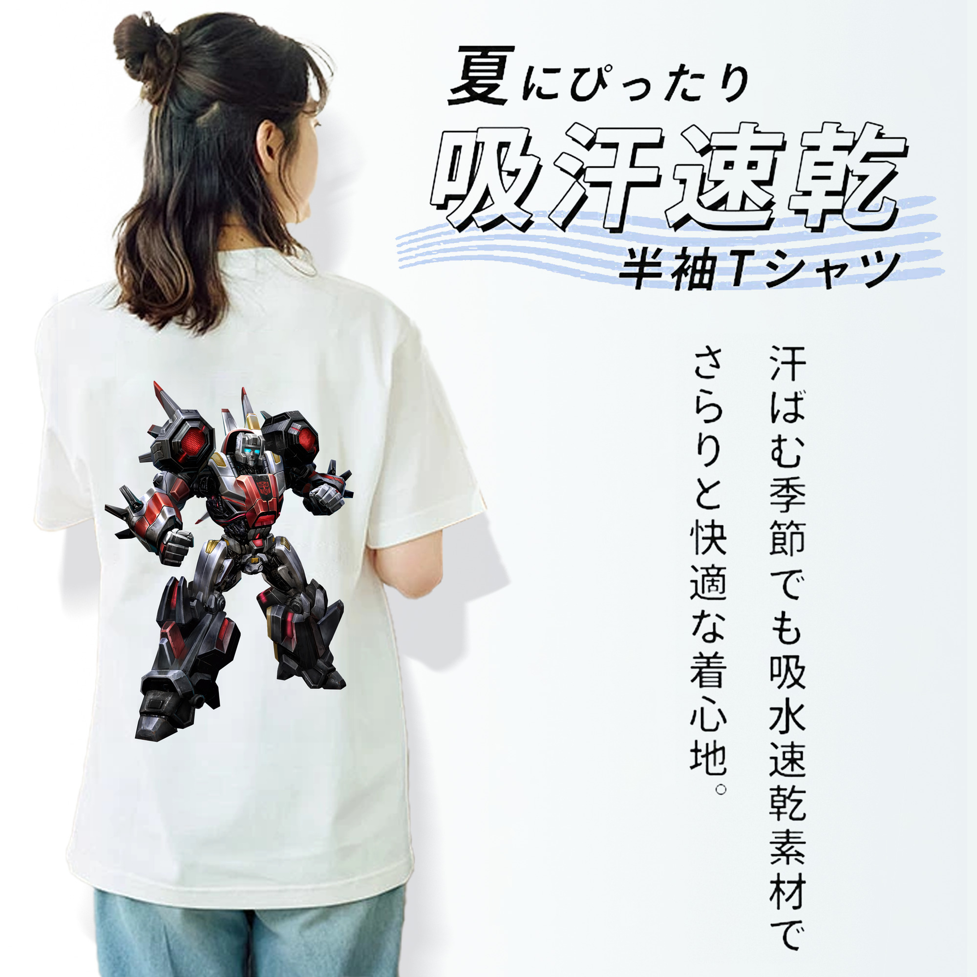 Transformers トランスフォーマー レディース半袖Tシャツ(バックプリント)