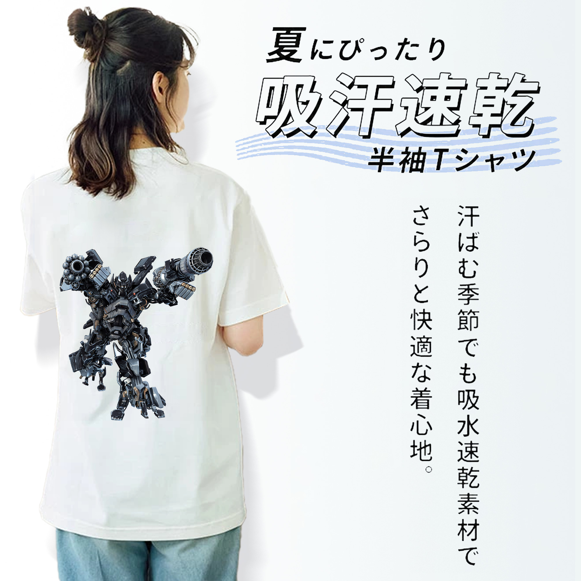 Transformers トランスフォーマー レディース半袖Tシャツ(バックプリント)
