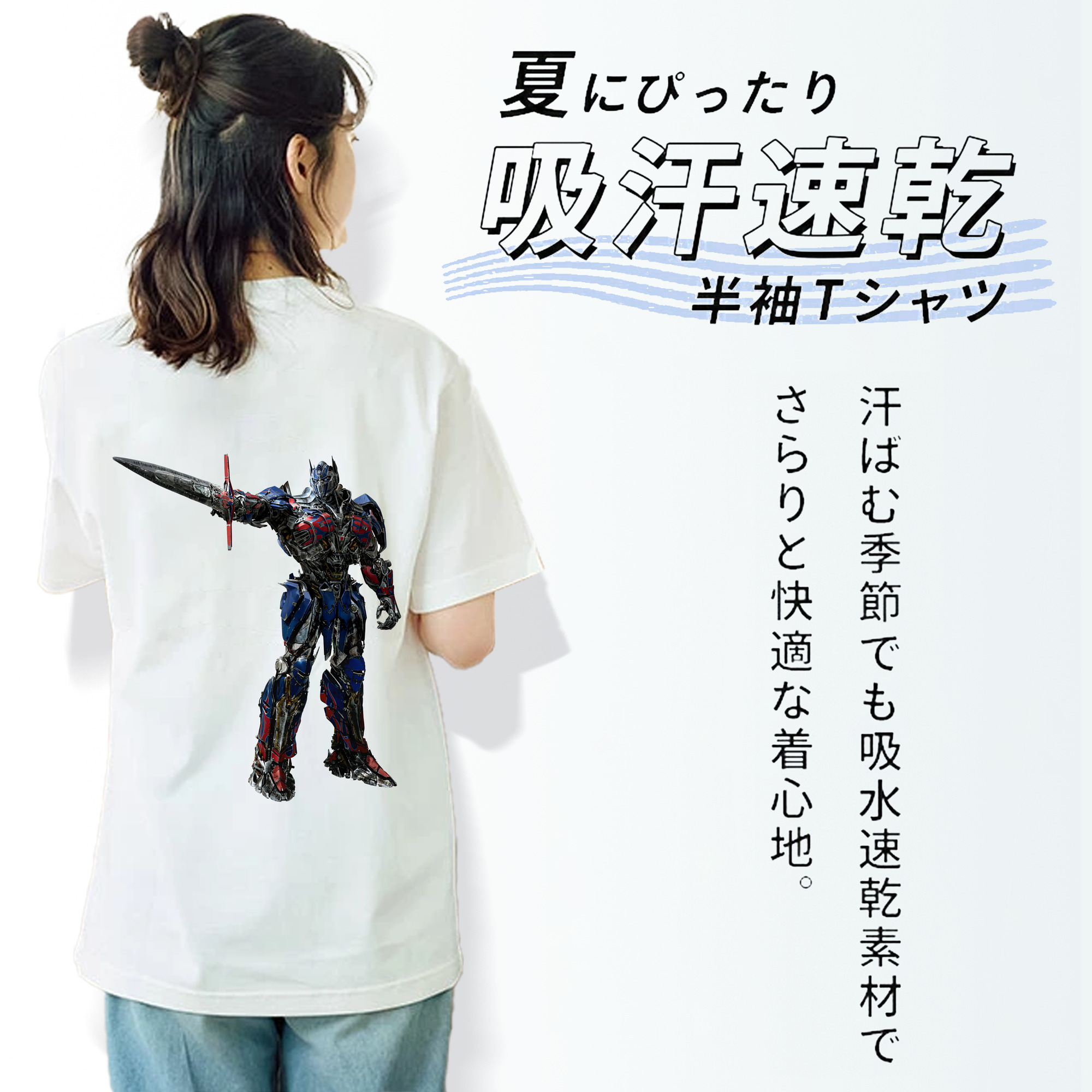 Transformers トランスフォーマー レディース半袖Tシャツ(バックプリント)