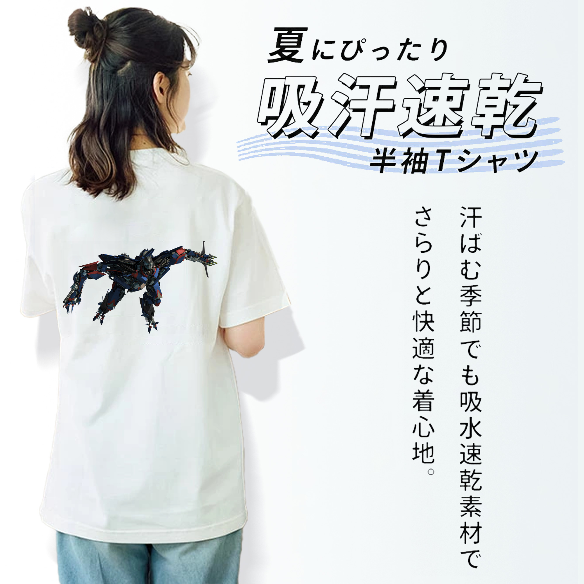 Transformers トランスフォーマー レディース半袖Tシャツ(バックプリント)
