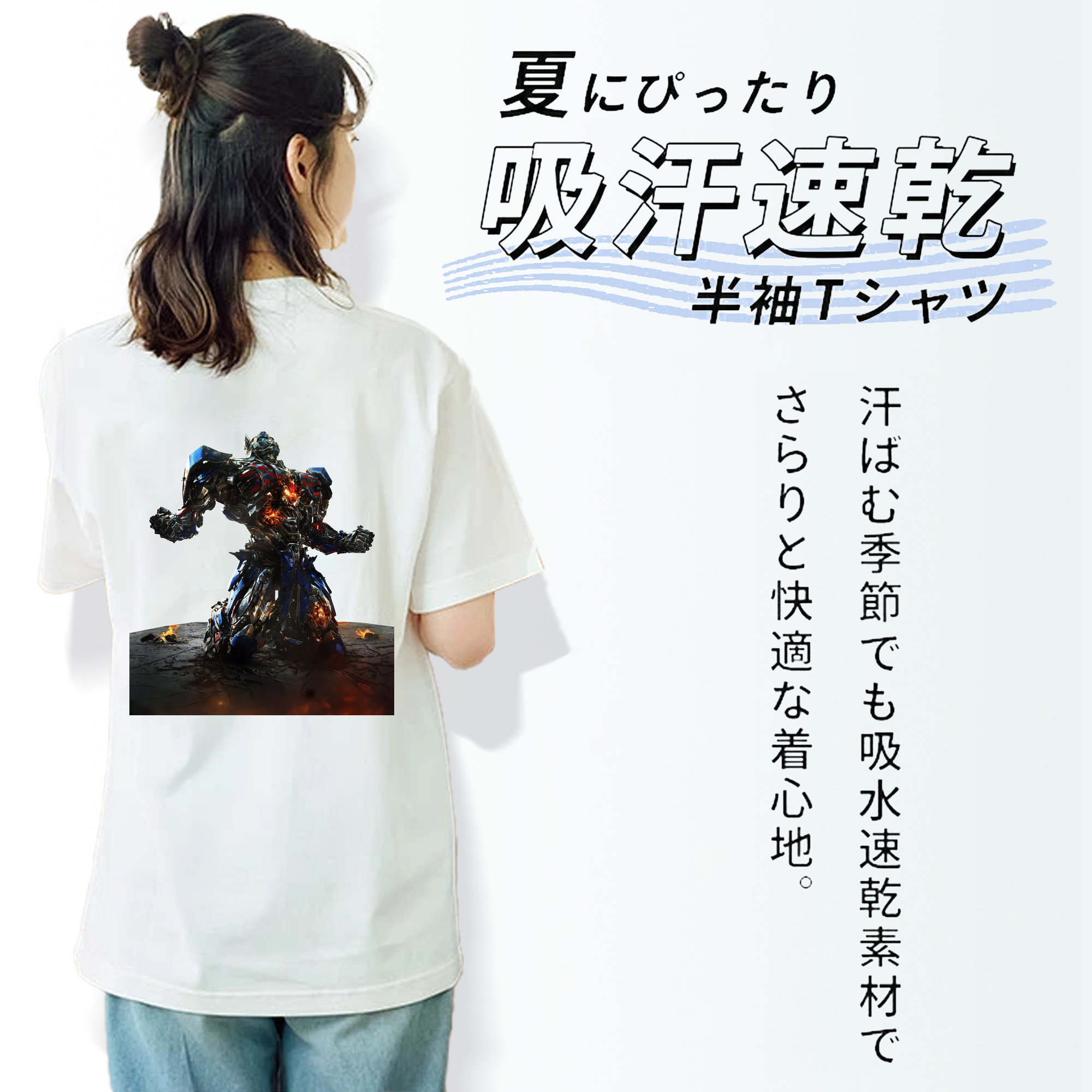 Transformers トランスフォーマー レディース半袖Tシャツ(バックプリント)