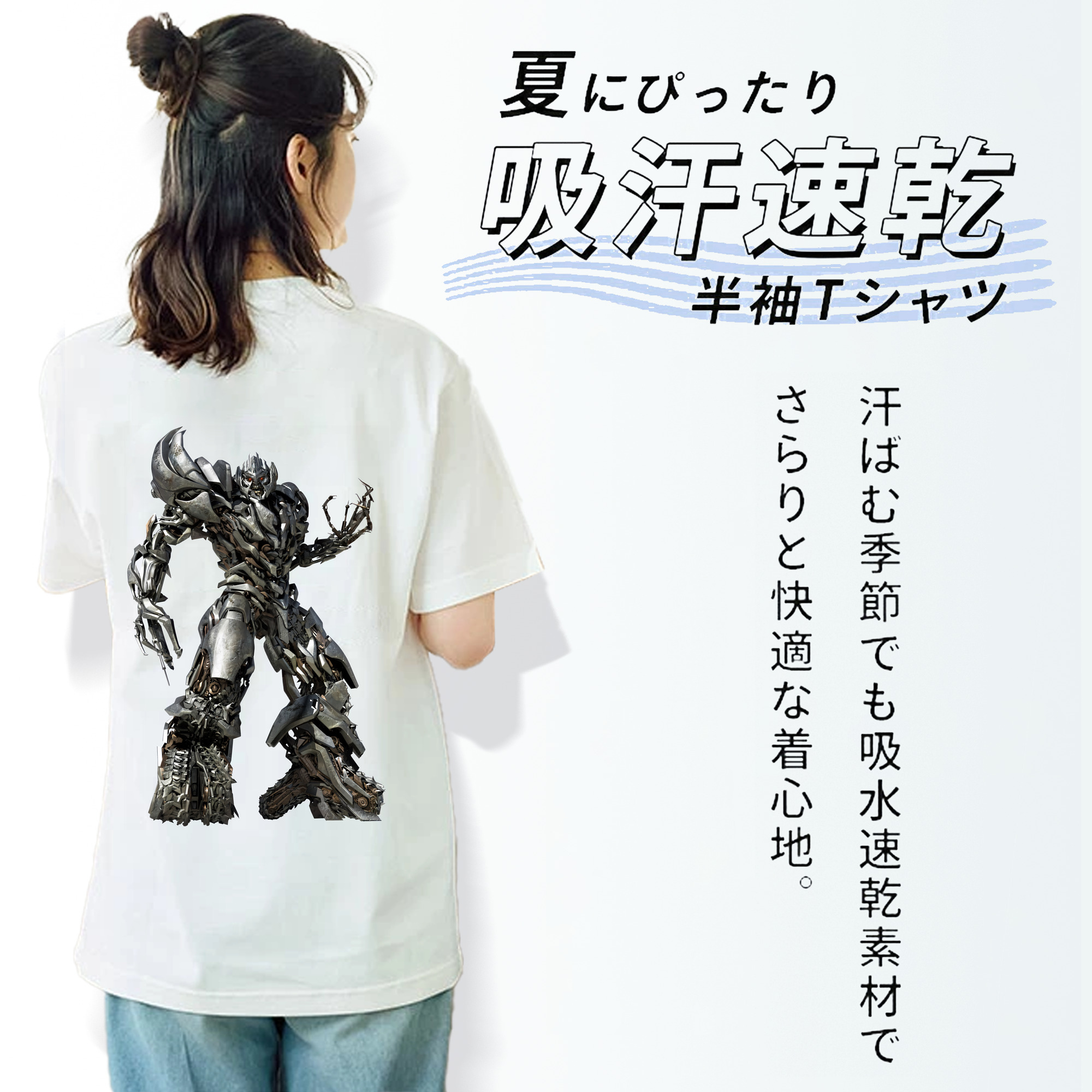 Transformers トランスフォーマー レディース半袖Tシャツ(バックプリント)