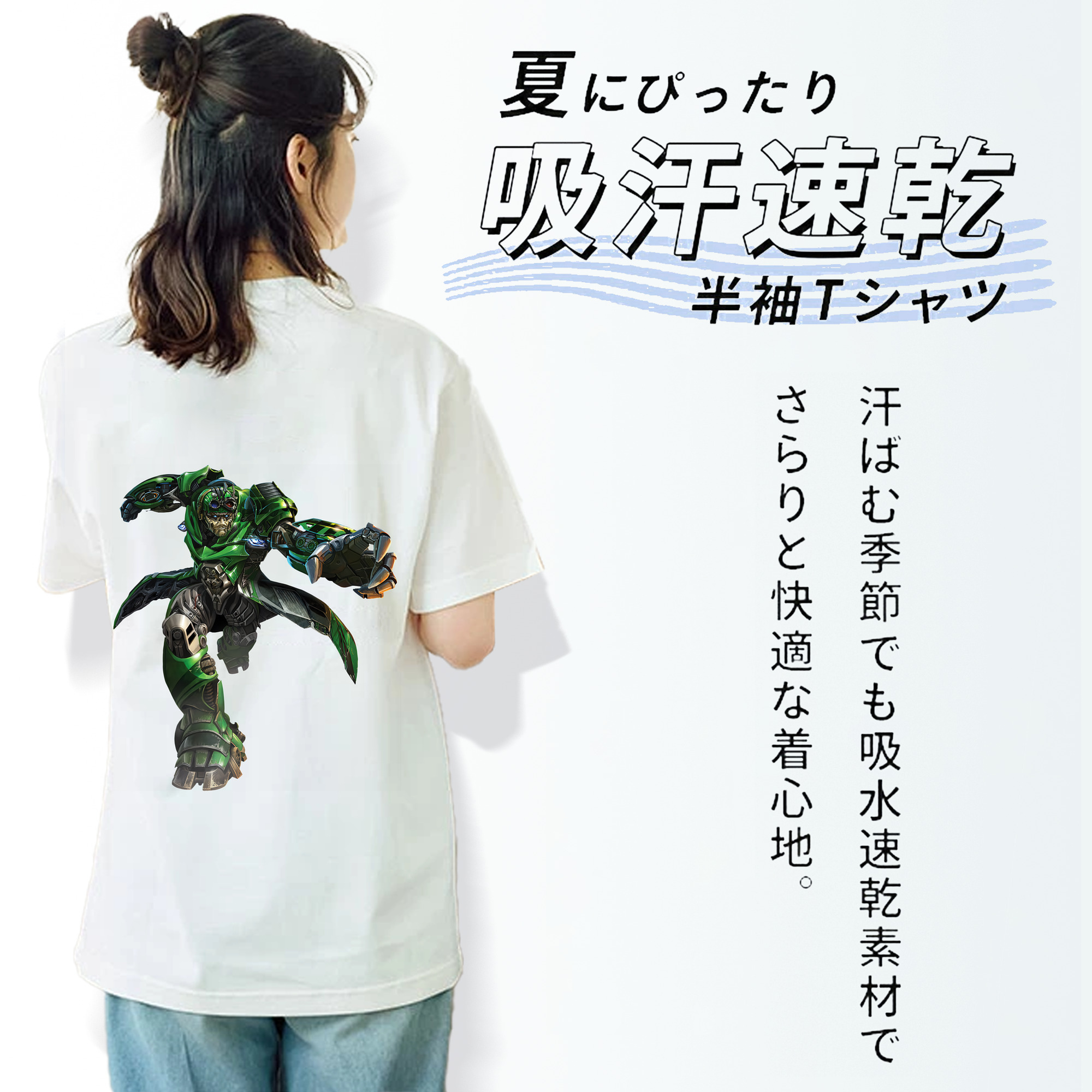 Transformers トランスフォーマー レディース半袖Tシャツ(バックプリント)