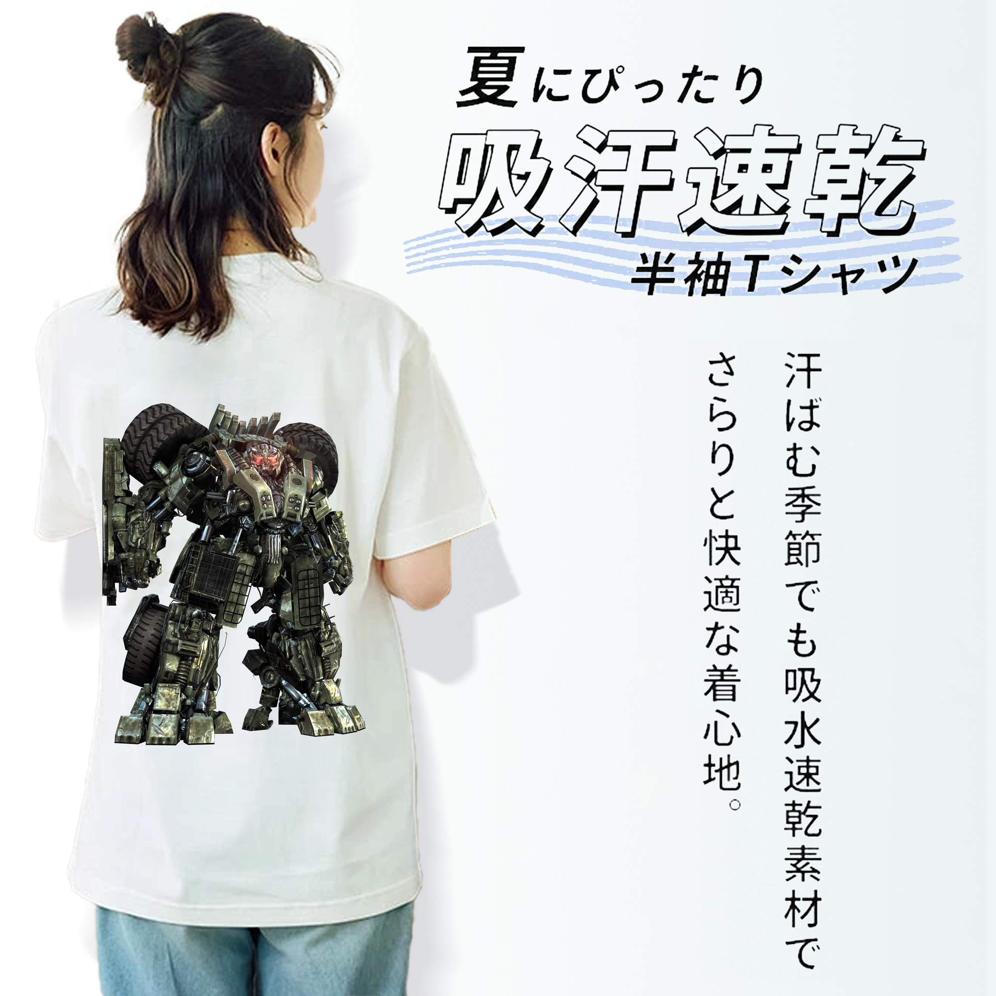 Transformers トランスフォーマー レディース半袖Tシャツ(バックプリント)