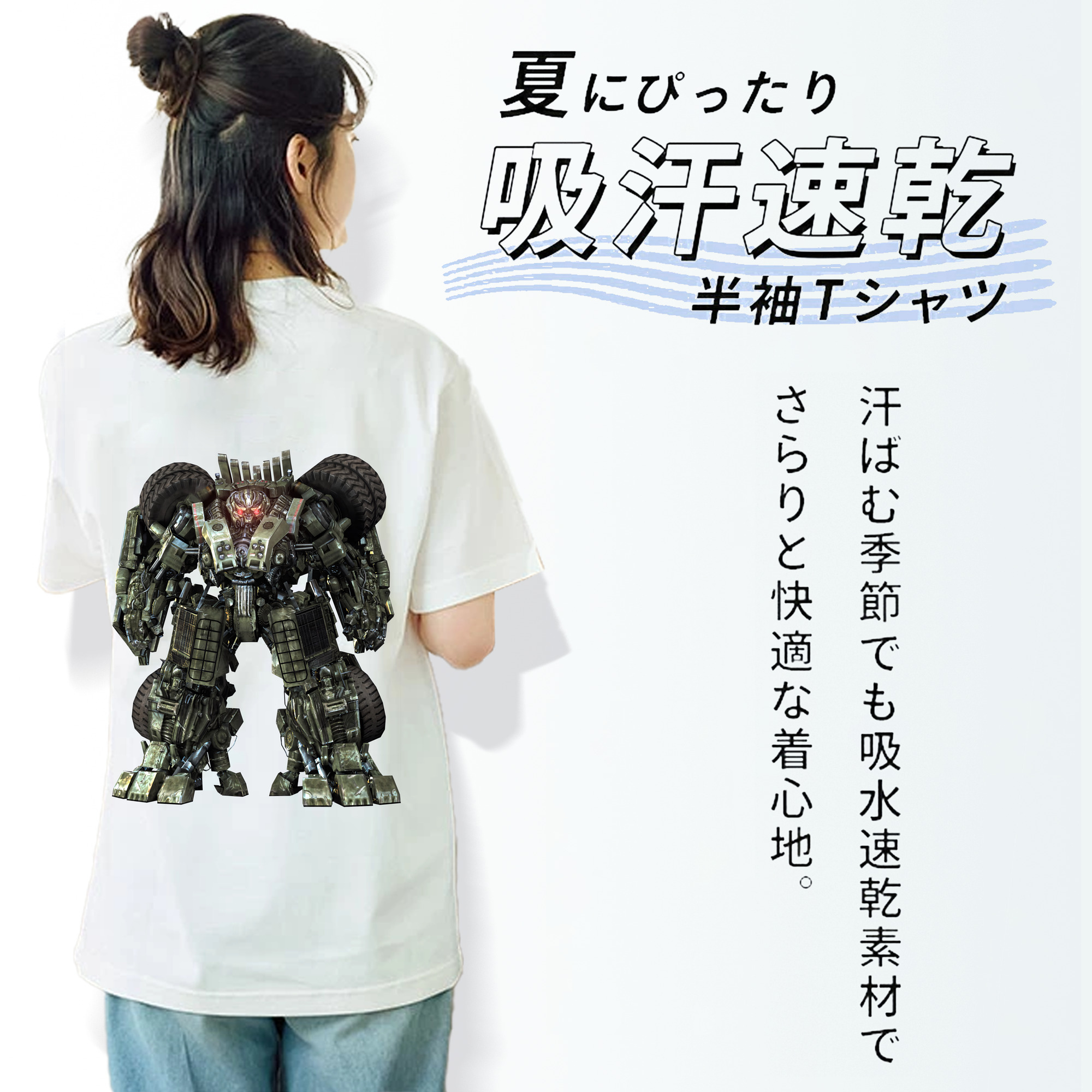 Transformers トランスフォーマー レディース半袖Tシャツ(バックプリント)