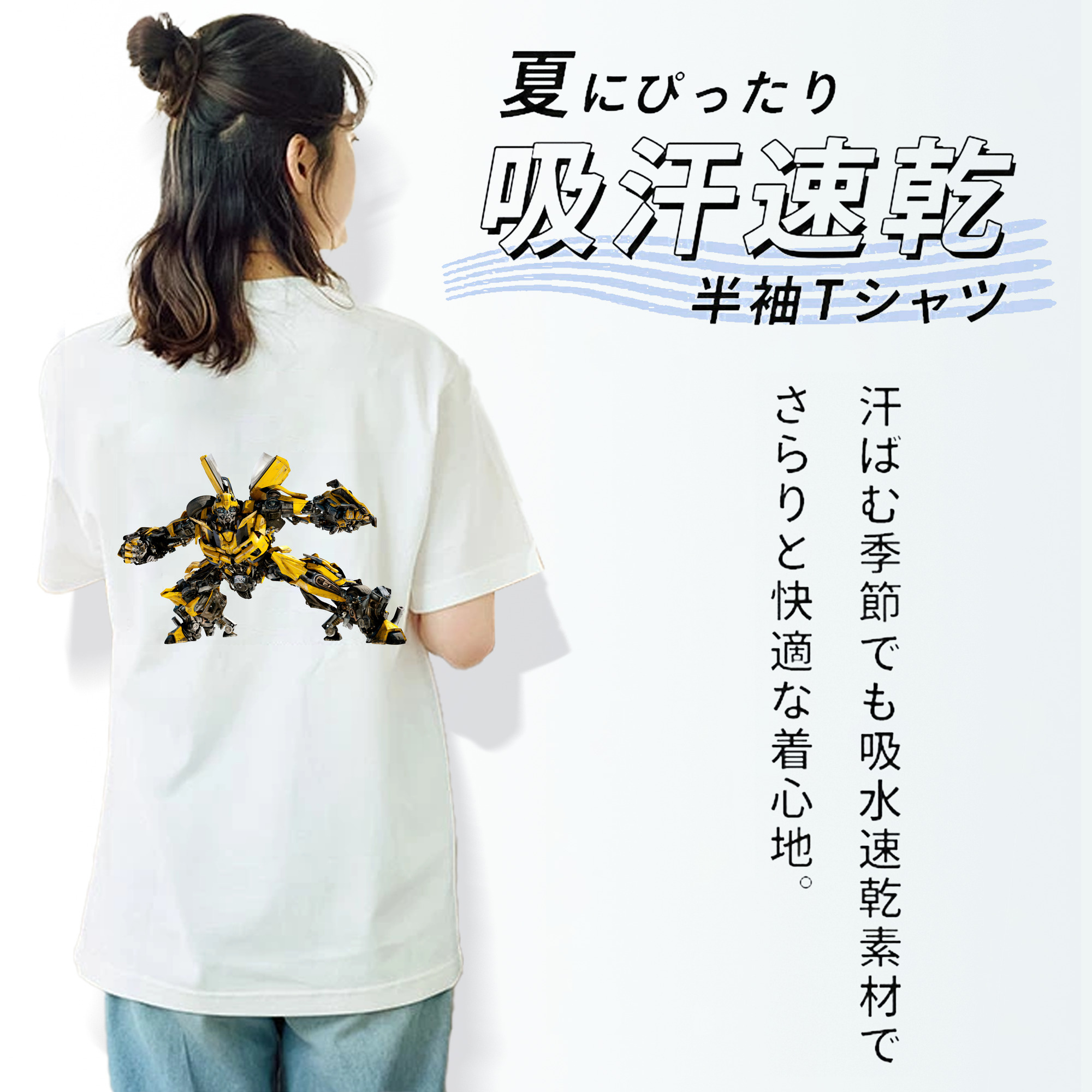 Transformers トランスフォーマー レディース半袖Tシャツ(バックプリント)