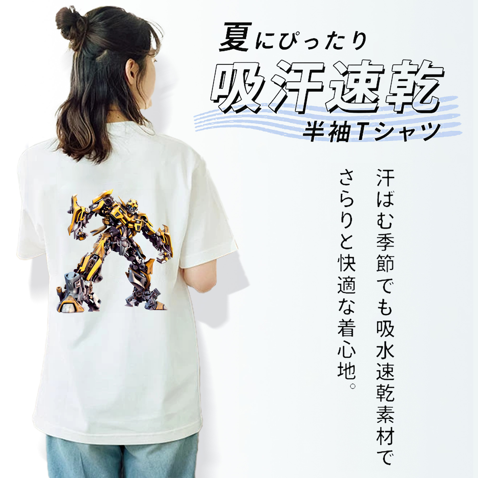 Transformers トランスフォーマー レディース半袖Tシャツ(バックプリント)