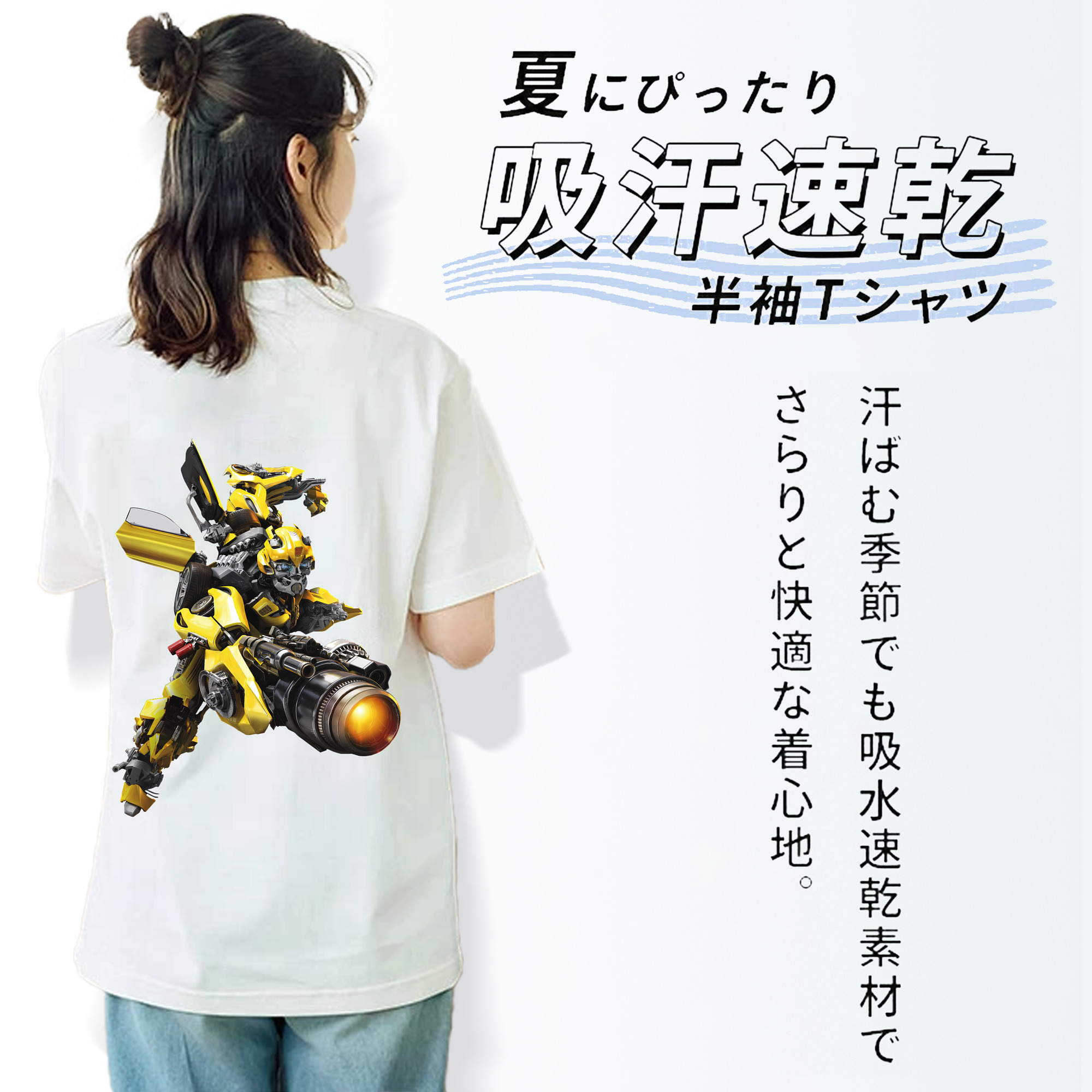 Transformers トランスフォーマー レディース半袖Tシャツ(バックプリント)