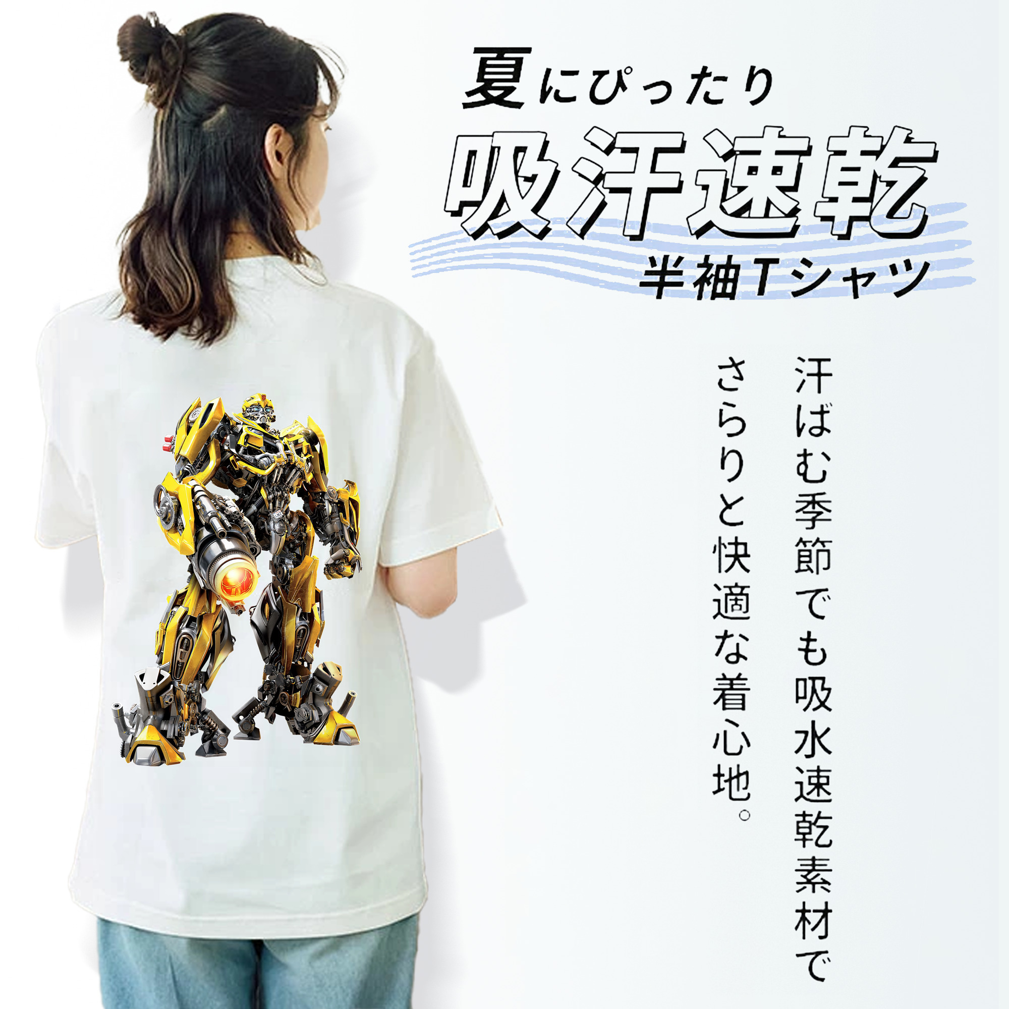 Transformers トランスフォーマー レディース半袖Tシャツ(バックプリント)