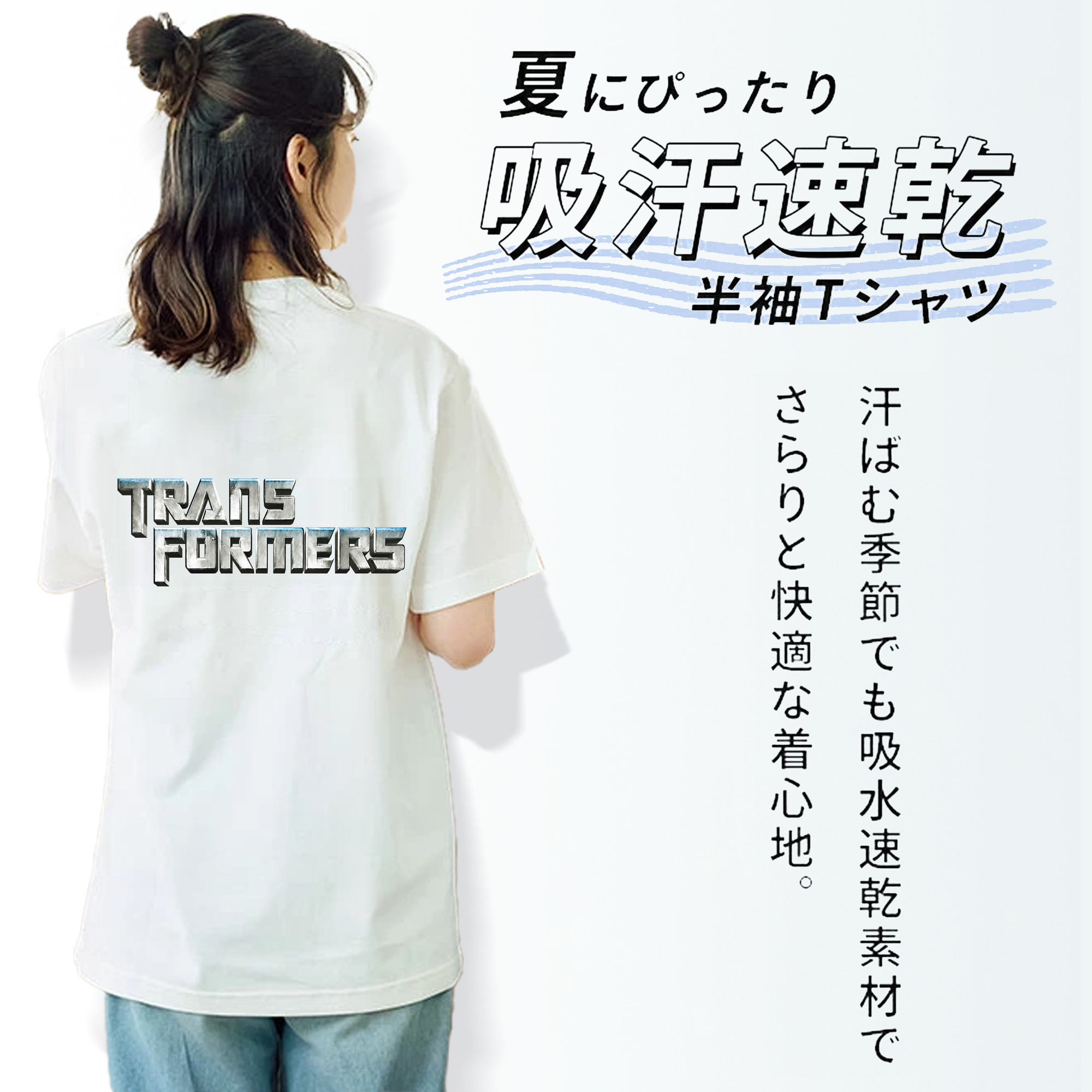 Transformers トランスフォーマー レディース半袖Tシャツ(バックプリント)
