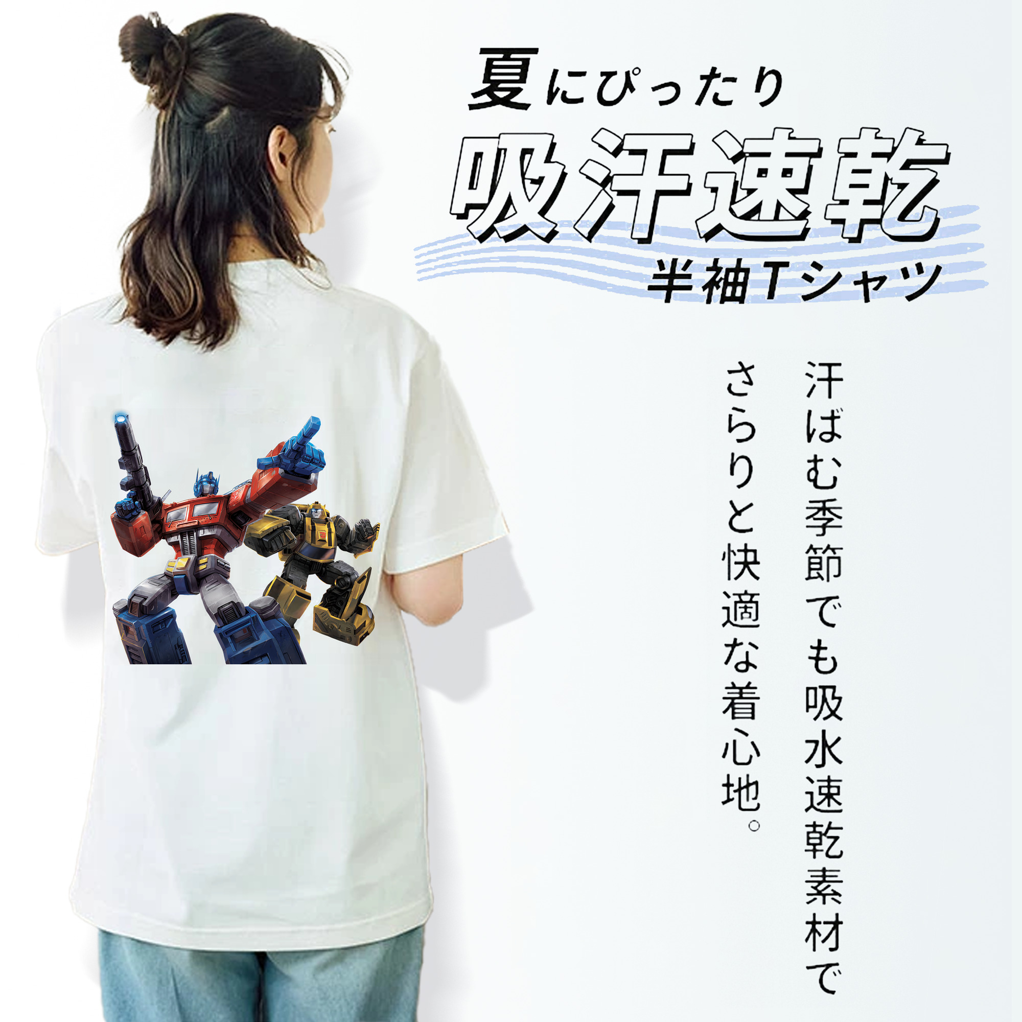 Transformers トランスフォーマー レディース半袖Tシャツ(バックプリント)