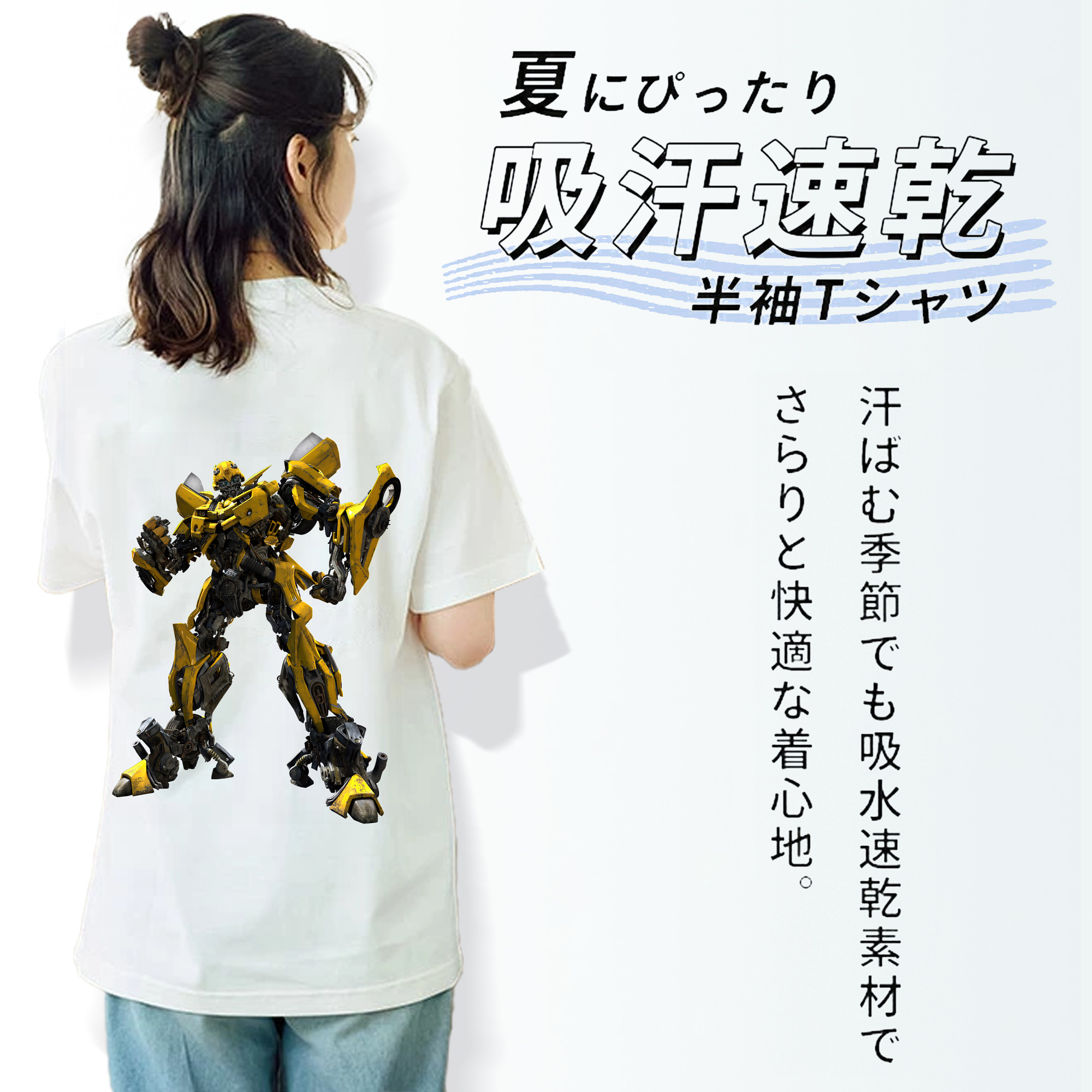 Transformers トランスフォーマー レディース半袖Tシャツ(バックプリント)