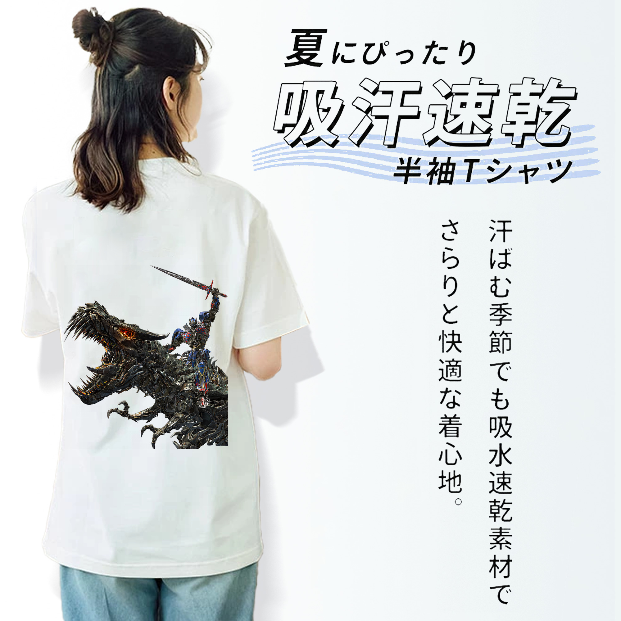 Transformers トランスフォーマー レディース半袖Tシャツ(バックプリント)