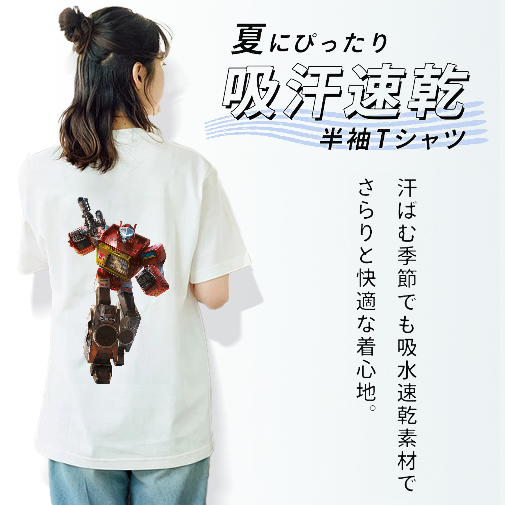 Transformers トランスフォーマー レディース半袖Tシャツ(バックプリント)