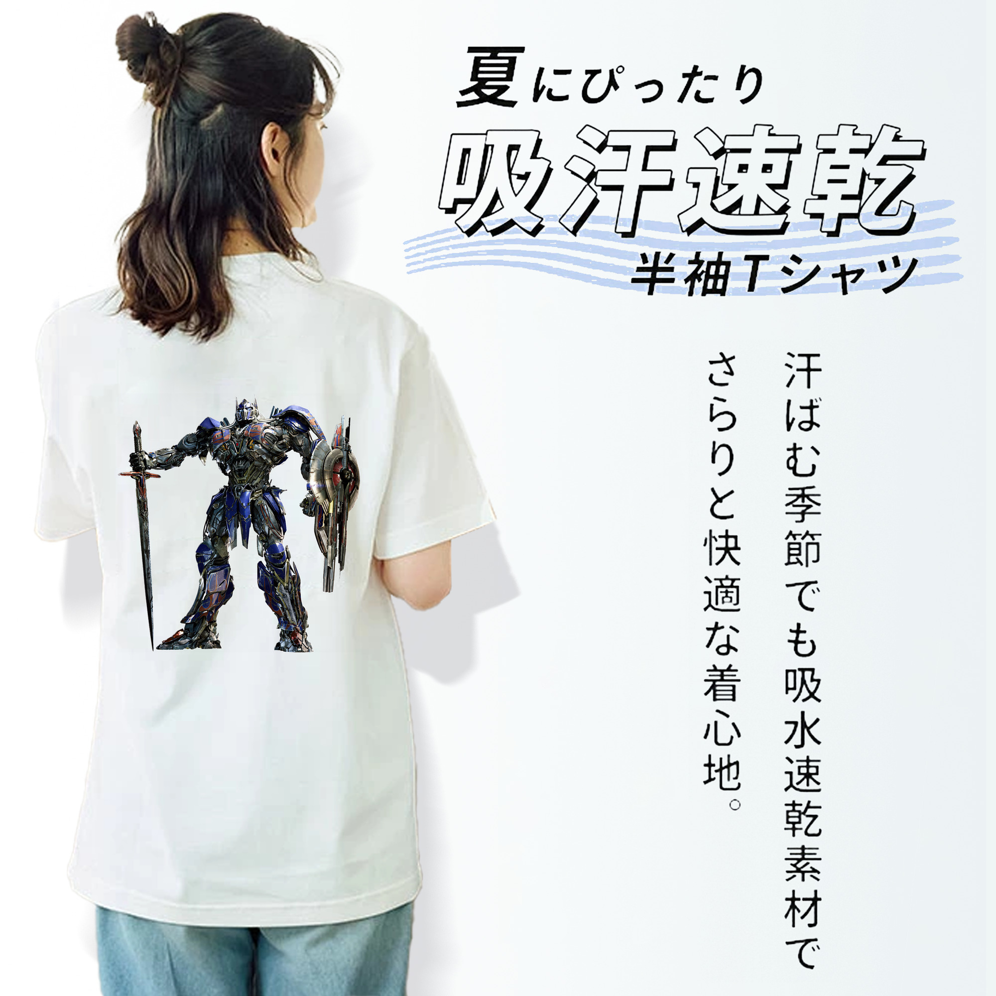 Transformers トランスフォーマー レディース半袖Tシャツ(バックプリント)