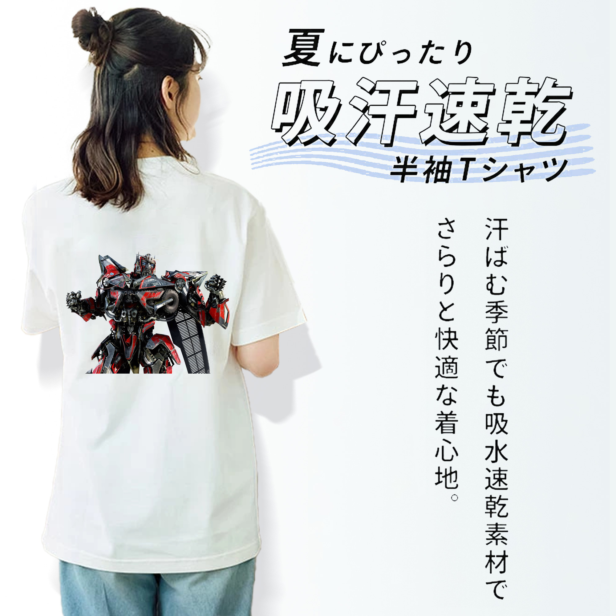 Transformers トランスフォーマー レディース半袖Tシャツ(バックプリント)