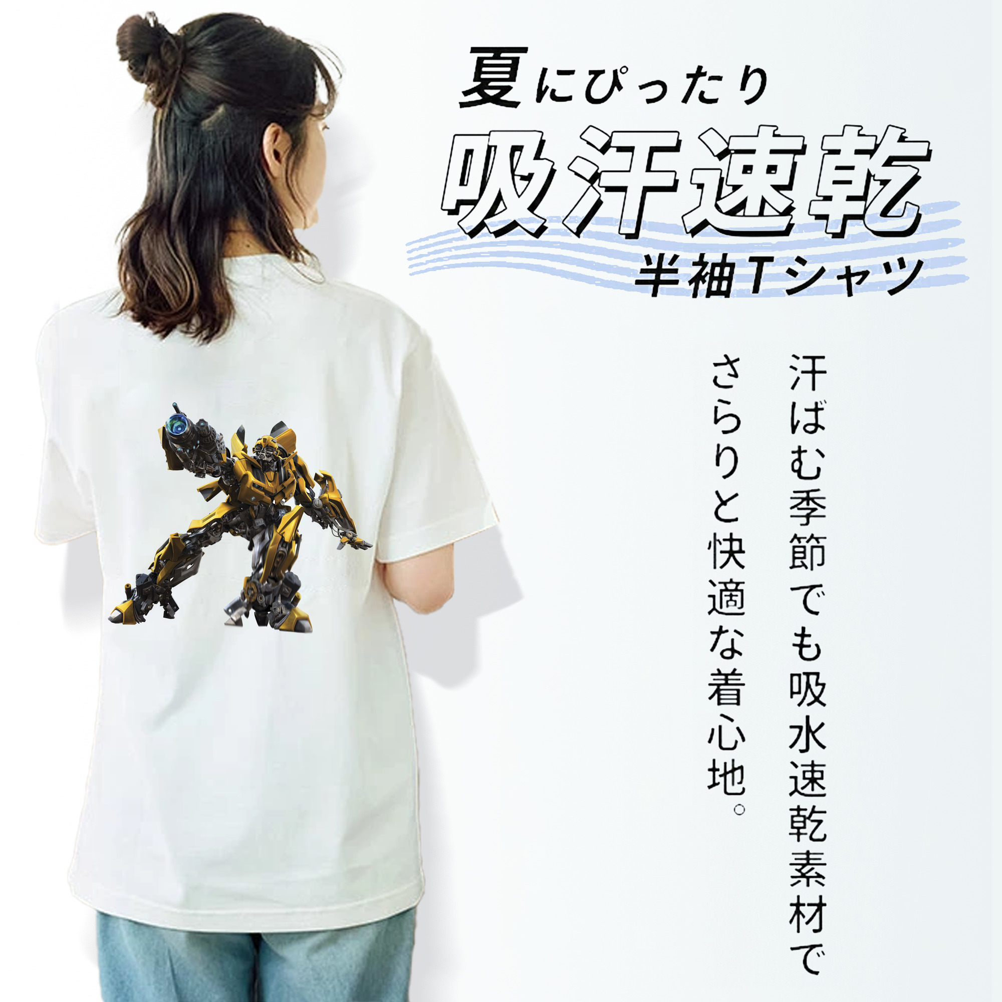 Transformers トランスフォーマー レディース半袖Tシャツ(バックプリント)