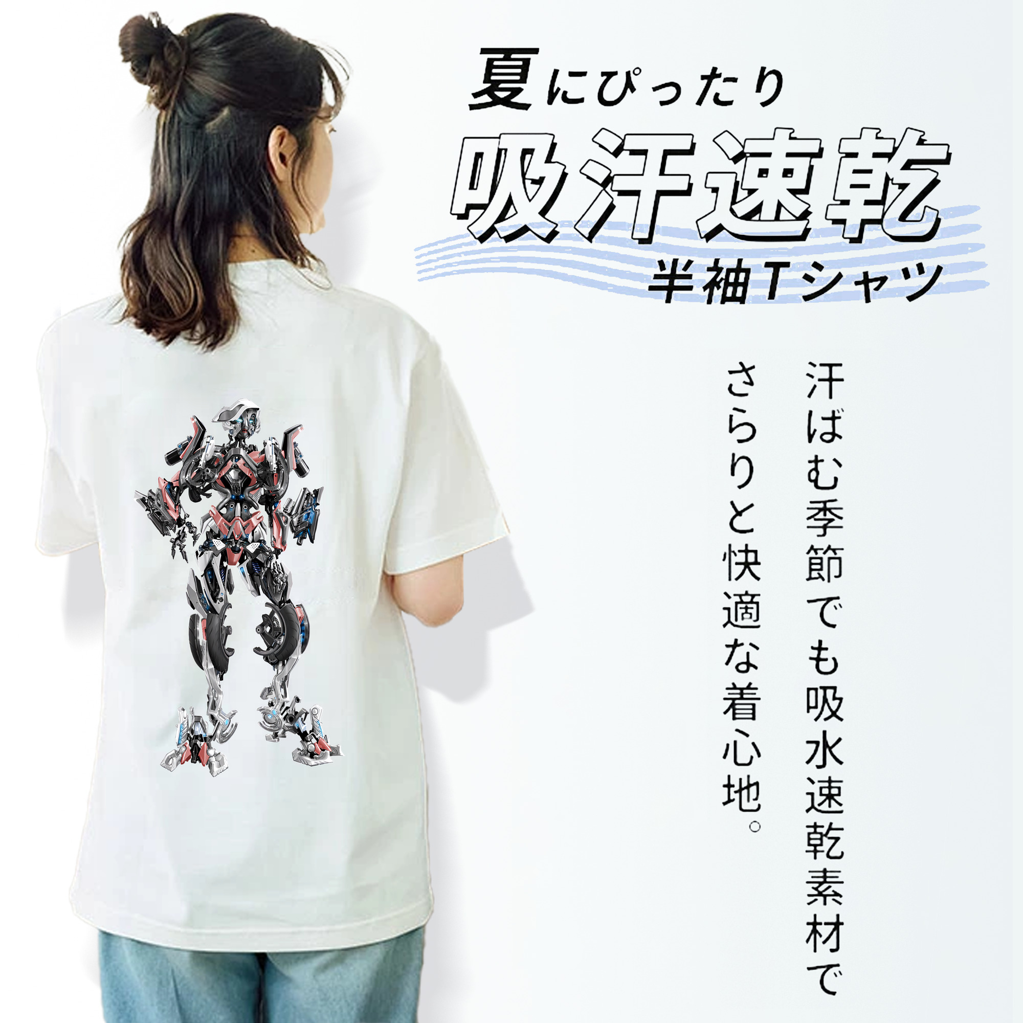 Transformers トランスフォーマー レディース半袖Tシャツ(バックプリント)