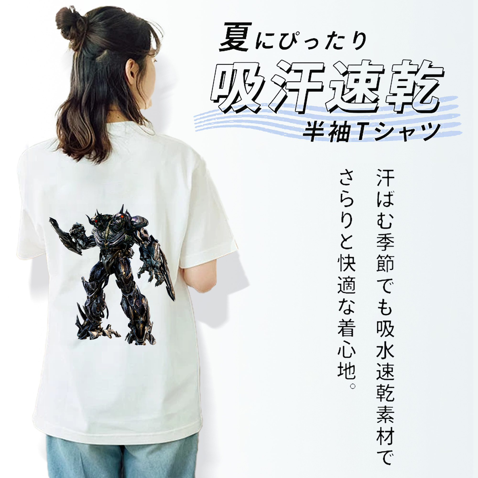 Transformers トランスフォーマー レディース半袖Tシャツ(バックプリント)