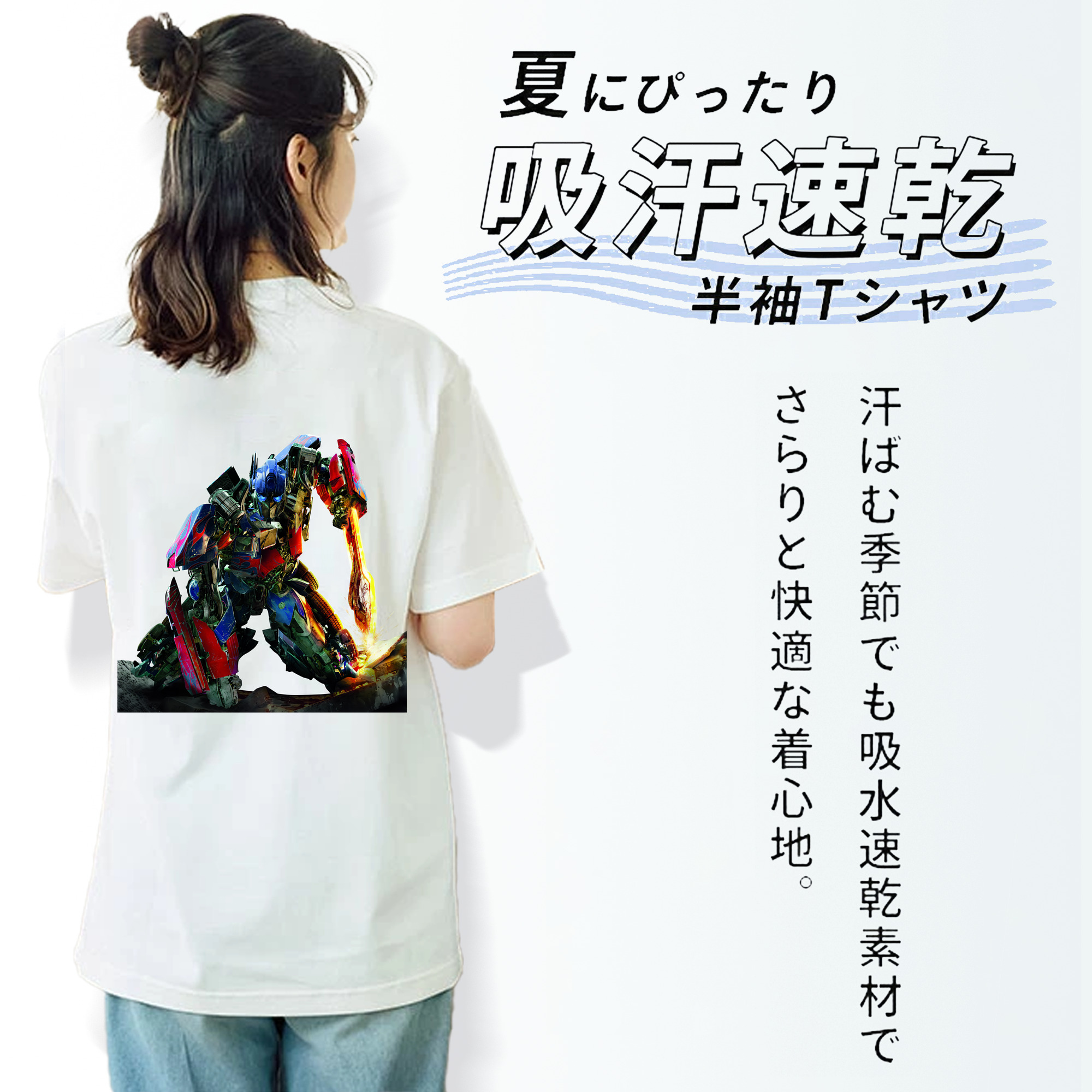 Transformers トランスフォーマー レディース半袖Tシャツ(バックプリント)