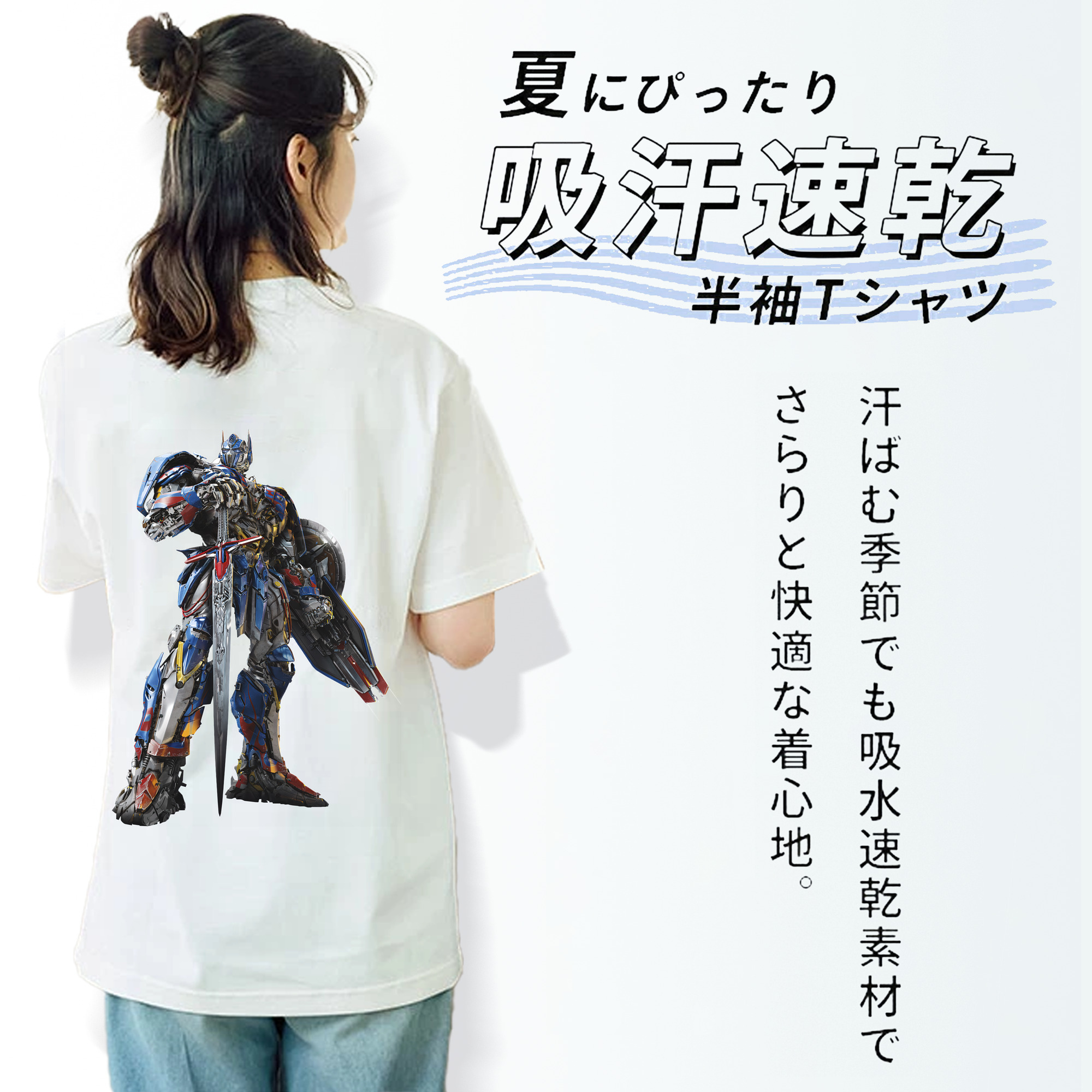 Transformers トランスフォーマー レディース半袖Tシャツ(バックプリント)