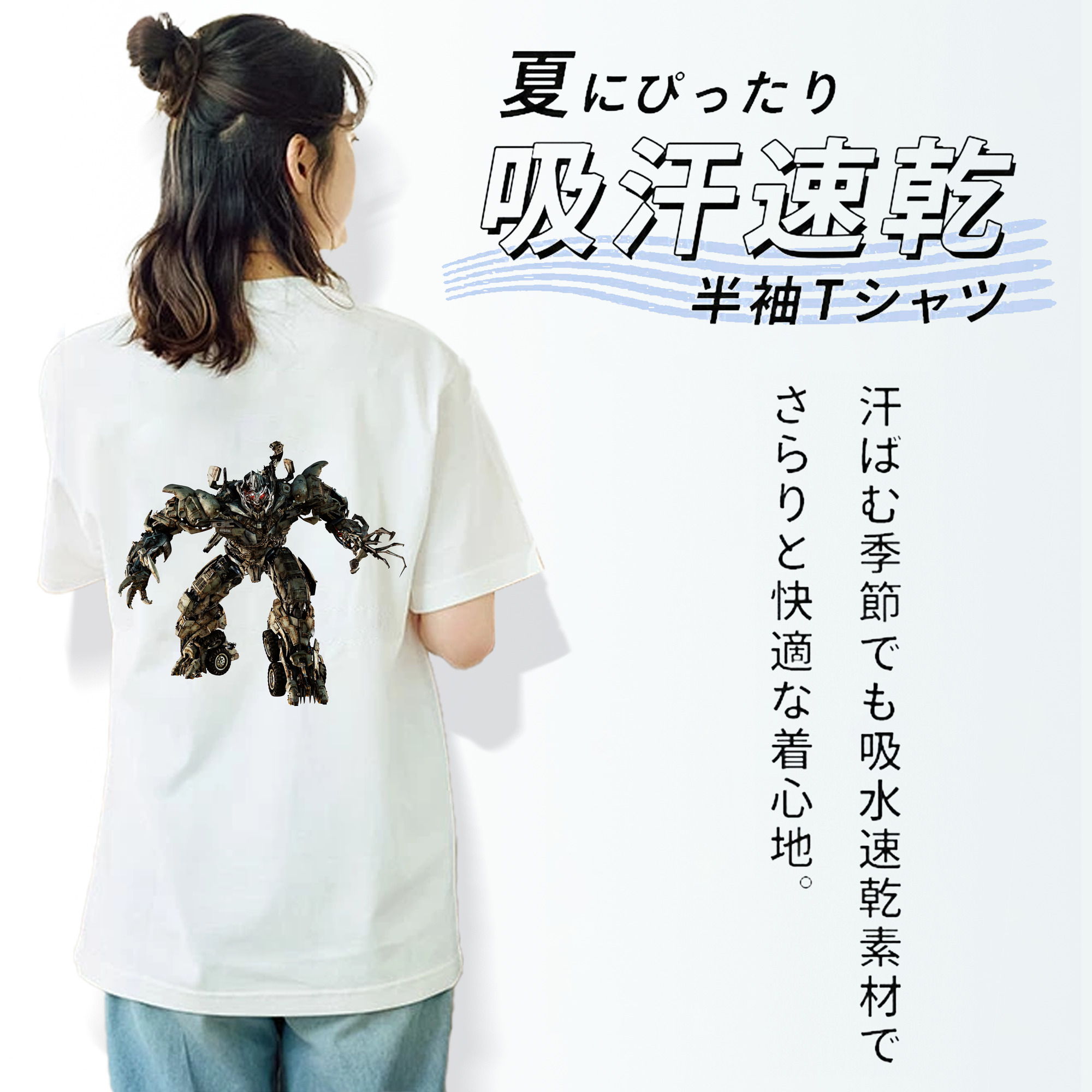 Transformers トランスフォーマー レディース半袖Tシャツ(バックプリント)