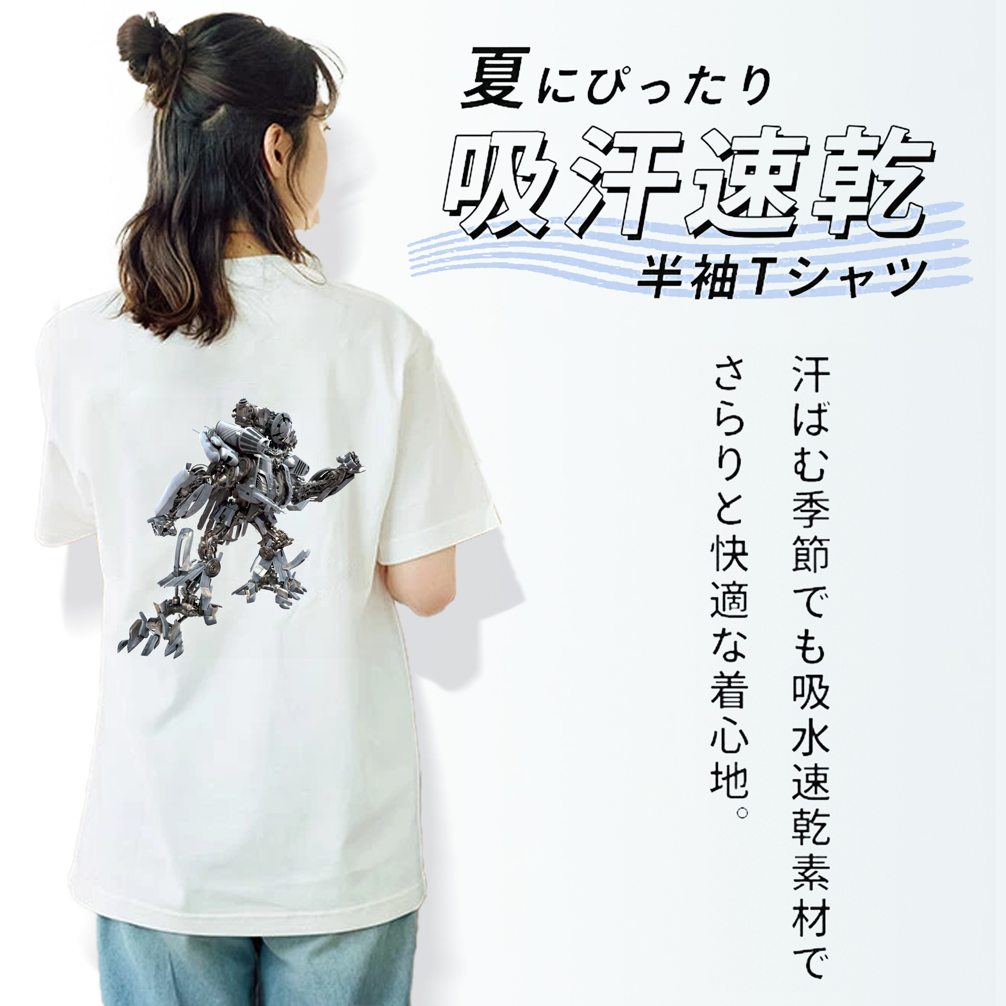 Transformers トランスフォーマー レディース半袖Tシャツ(バックプリント)