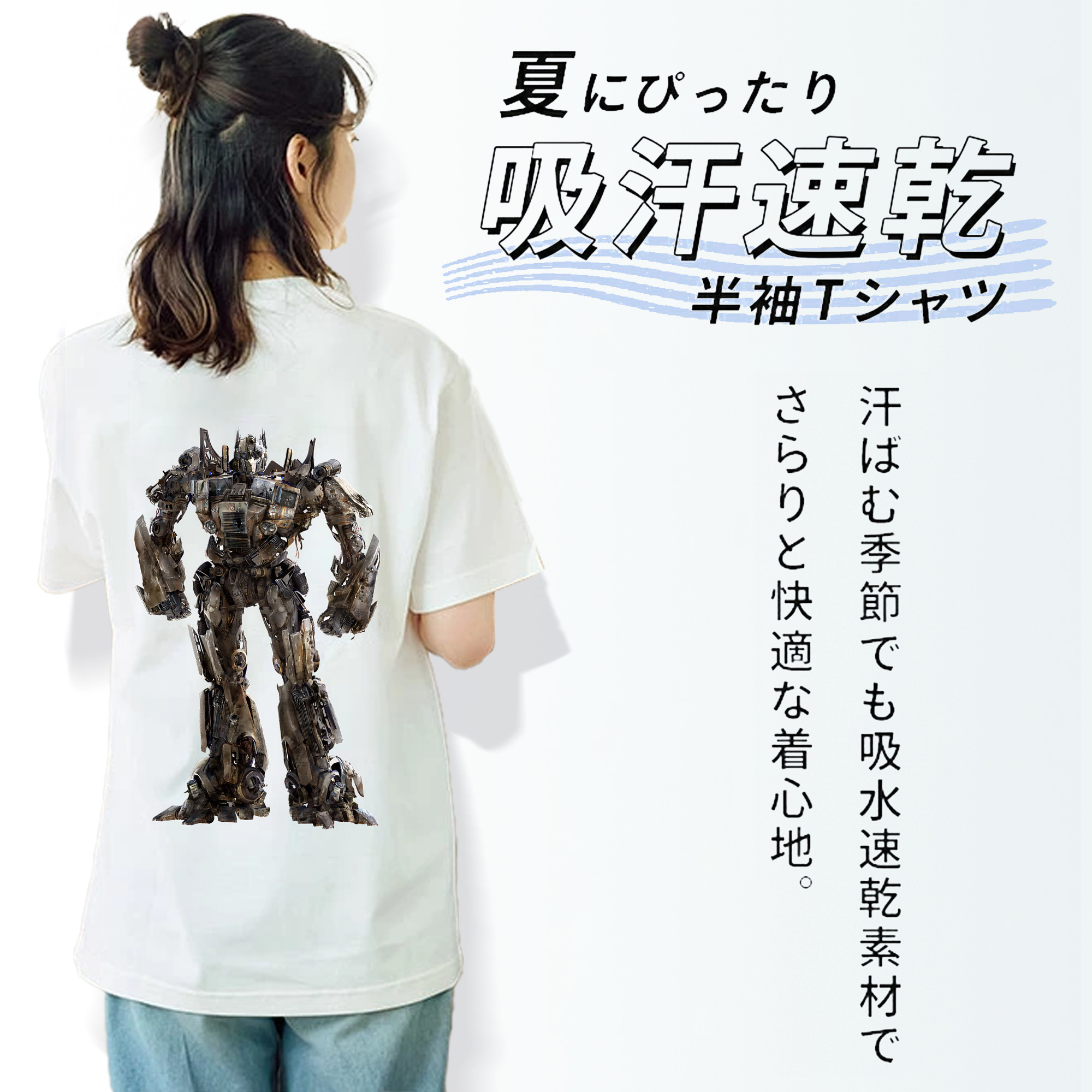 Transformers トランスフォーマー レディース半袖Tシャツ(バックプリント)