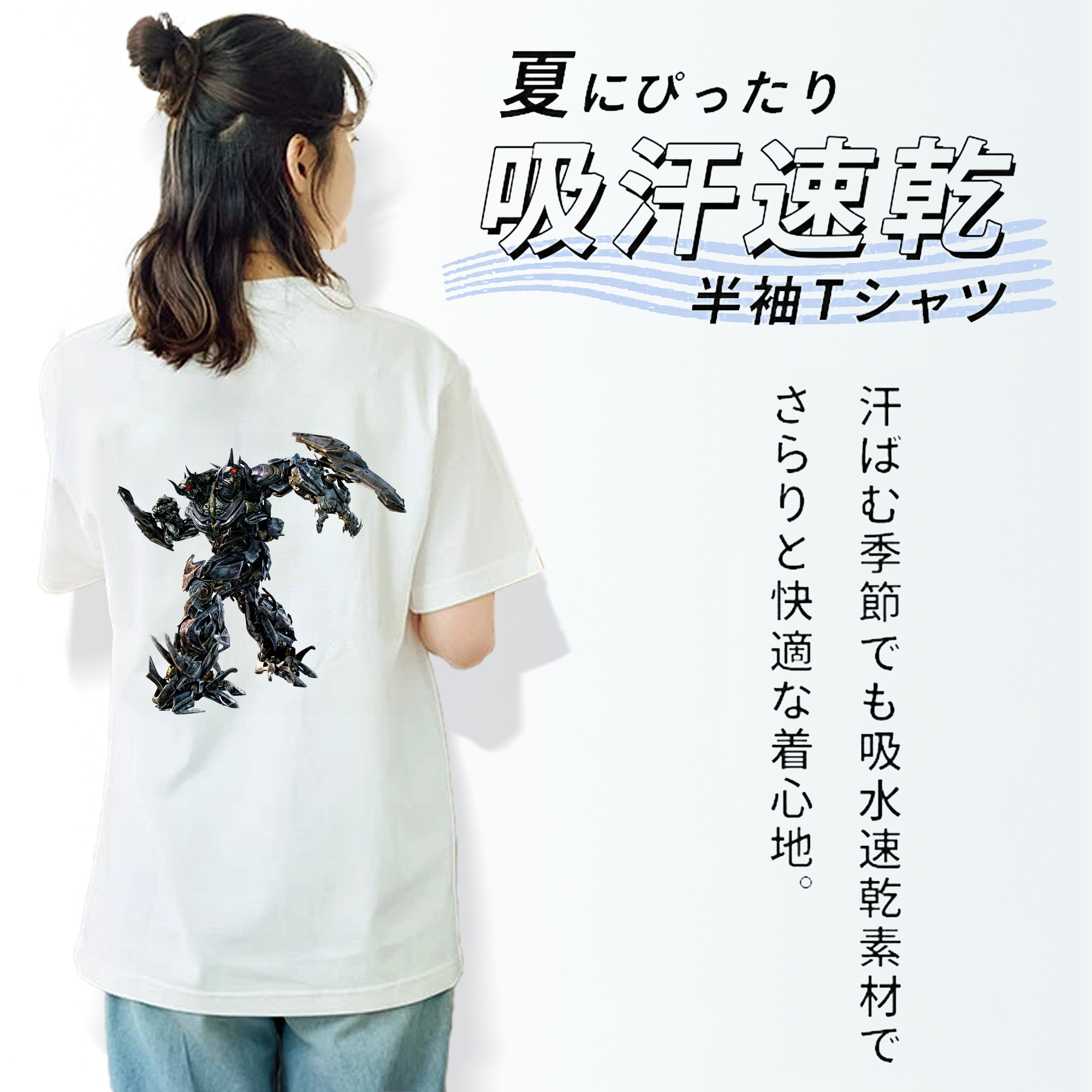 Transformers トランスフォーマー レディース半袖Tシャツ(バックプリント)