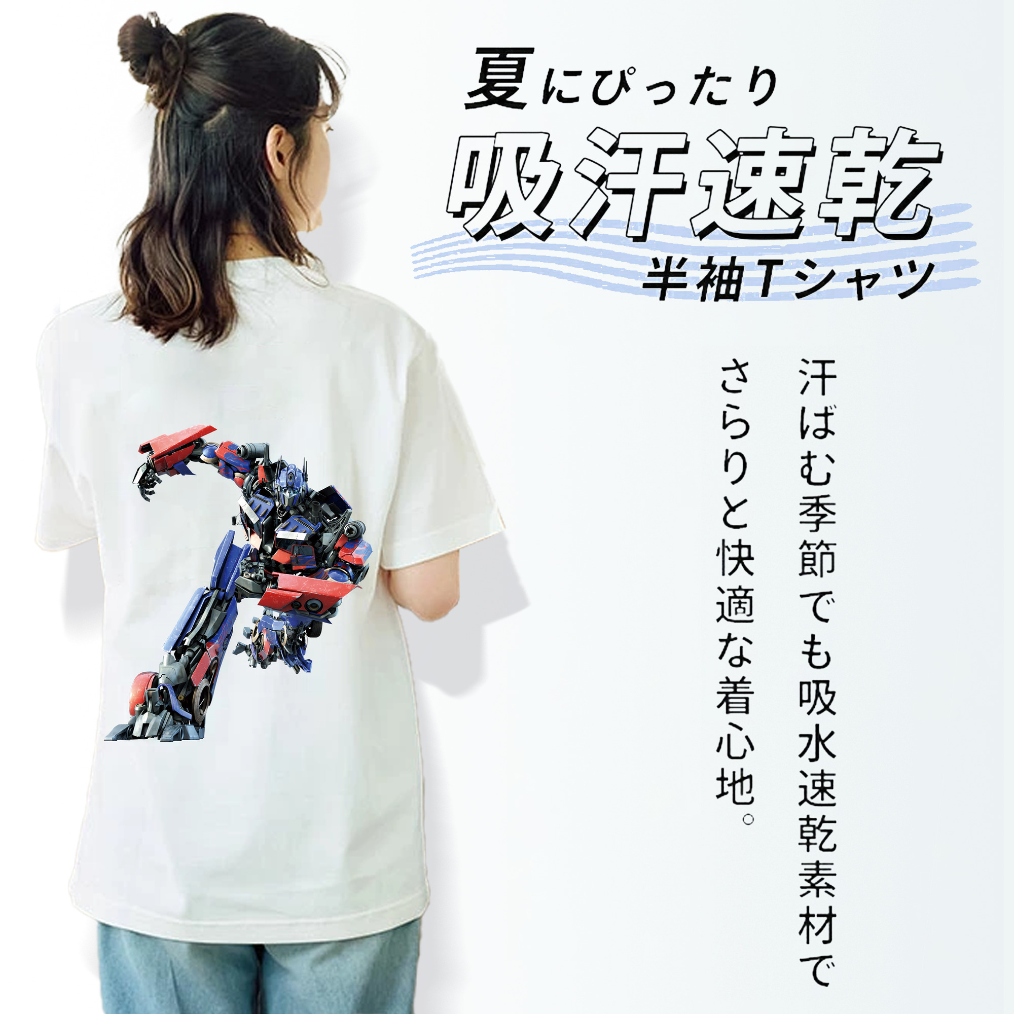 Transformers トランスフォーマー レディース半袖Tシャツ(バックプリント)