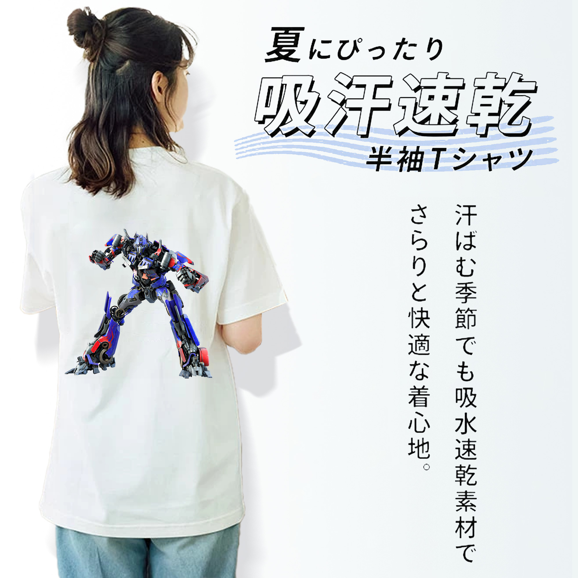 Transformers トランスフォーマー レディース半袖Tシャツ(バックプリント)