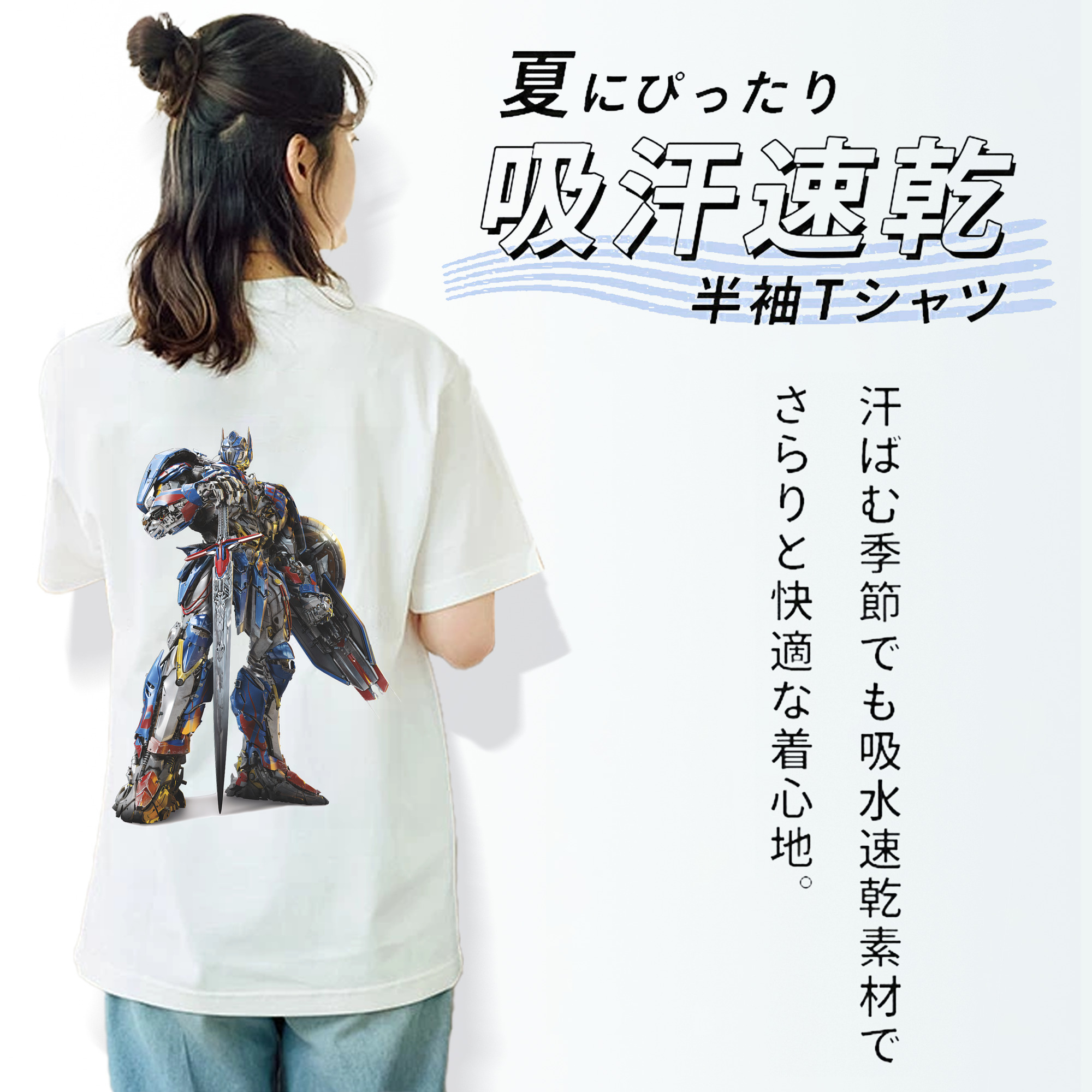 Transformers トランスフォーマー レディース半袖Tシャツ(バックプリント)