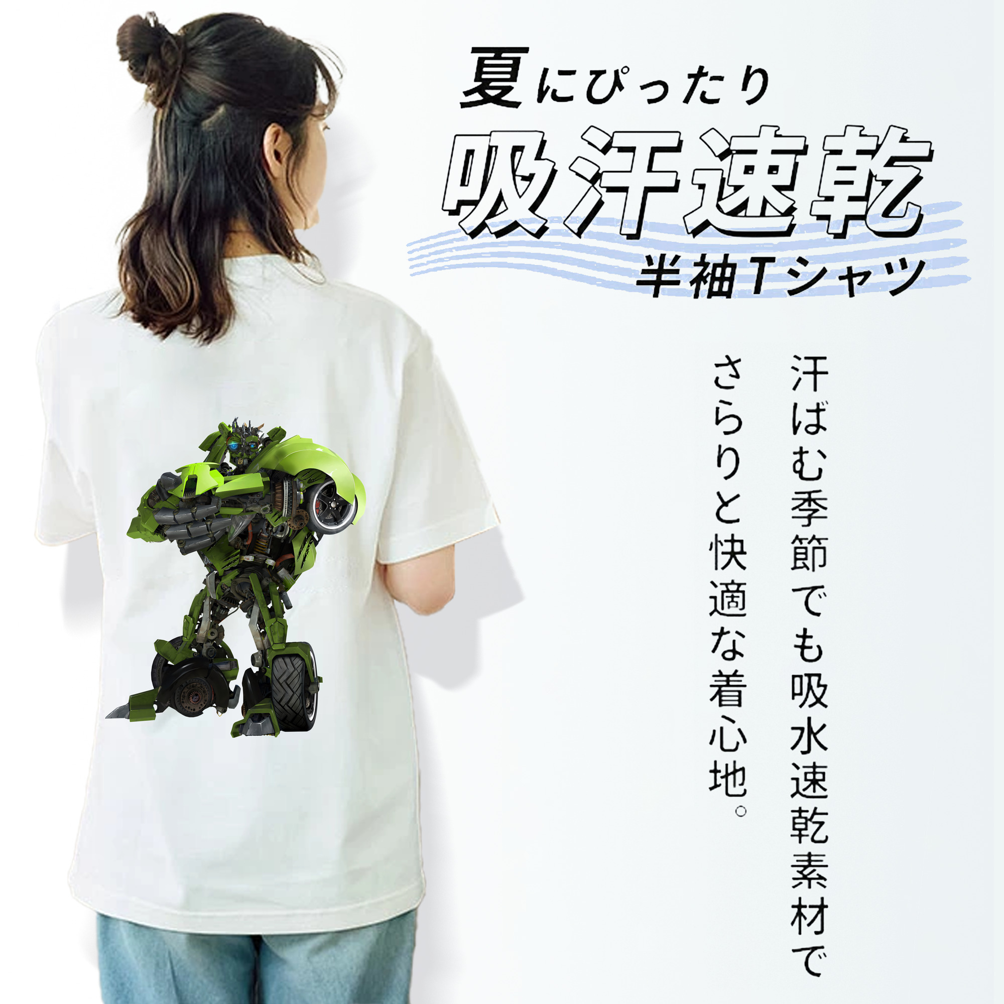 Transformers トランスフォーマー レディース半袖Tシャツ(バックプリント)